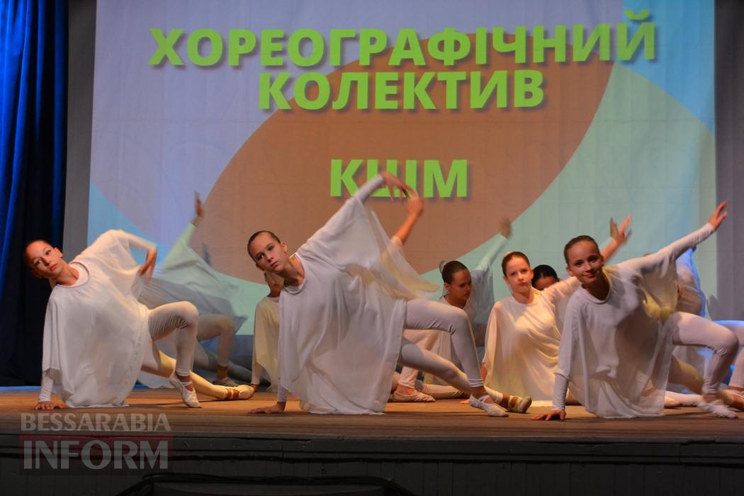 У Кілії відзначили захисників та захисниць нагородженням та привітаннями