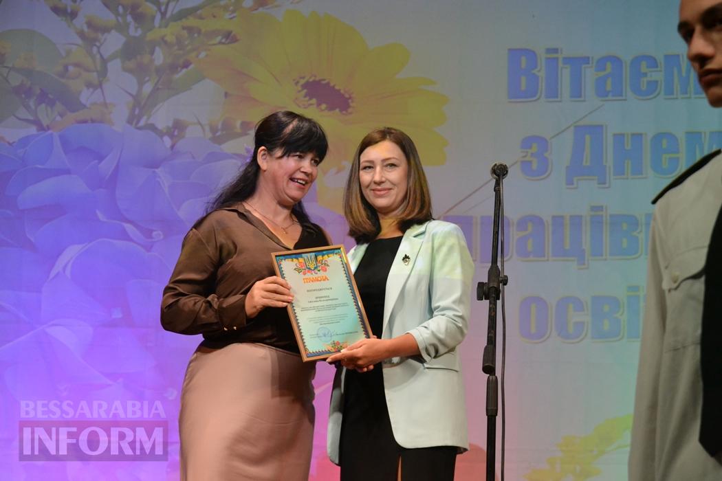 У Кілії відзначили День працівників освіти урочистостями, концертом та традиційним привітанням від Фонда Олександра Дубового