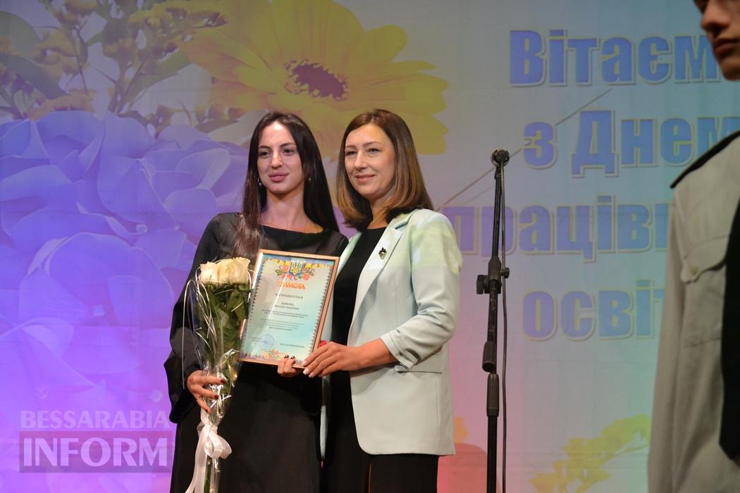 У Кілії відзначили День працівників освіти урочистостями, концертом та традиційним привітанням від Фонда Олександра Дубового