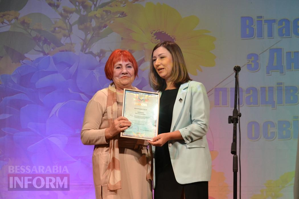У Кілії відзначили День працівників освіти урочистостями, концертом та традиційним привітанням від Фонда Олександра Дубового