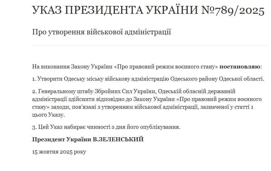 Президент Зеленський призначив голову Одеської міської військової адміністрації: хто ним став