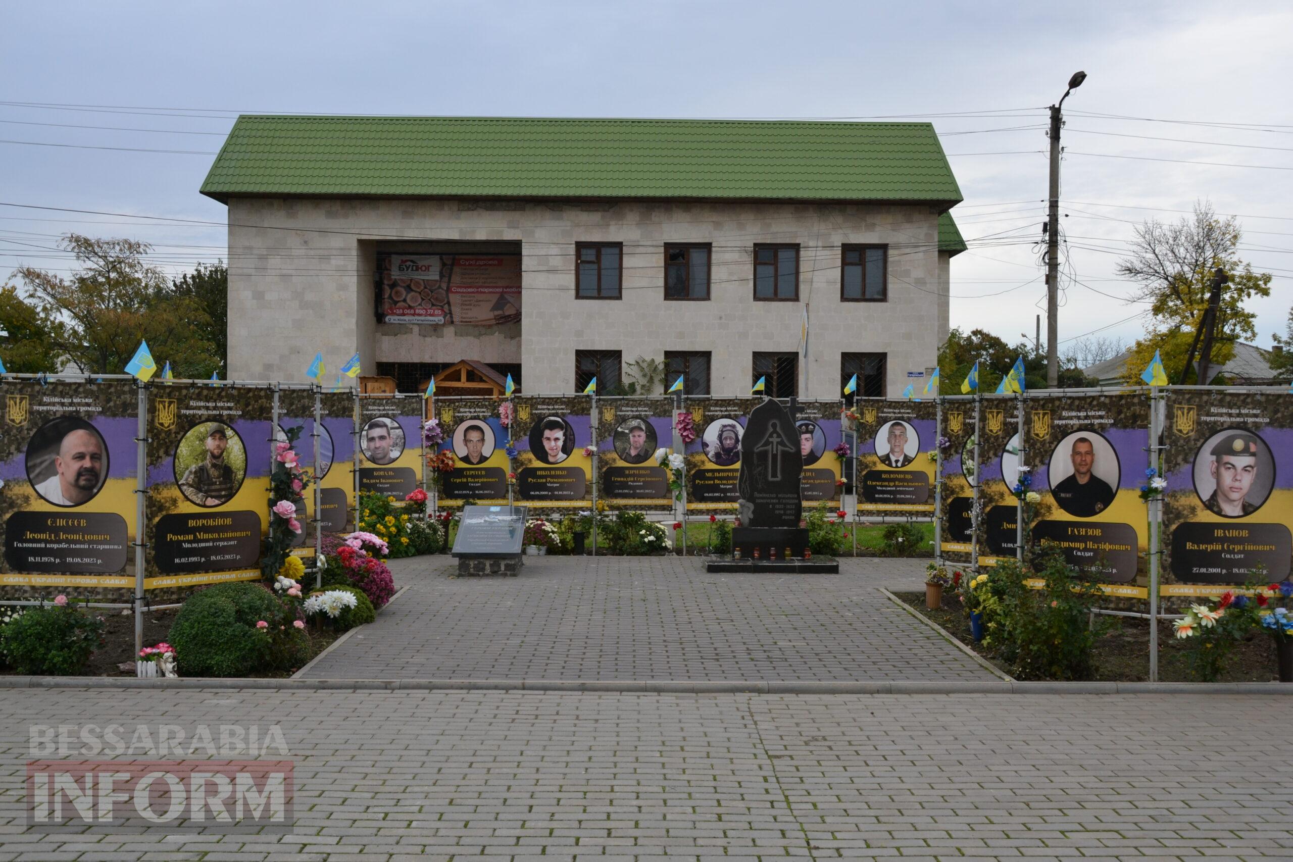 Урочистості з нагоди Дня міста Кілія розпочалися з покладання квітів на Алеї Слави