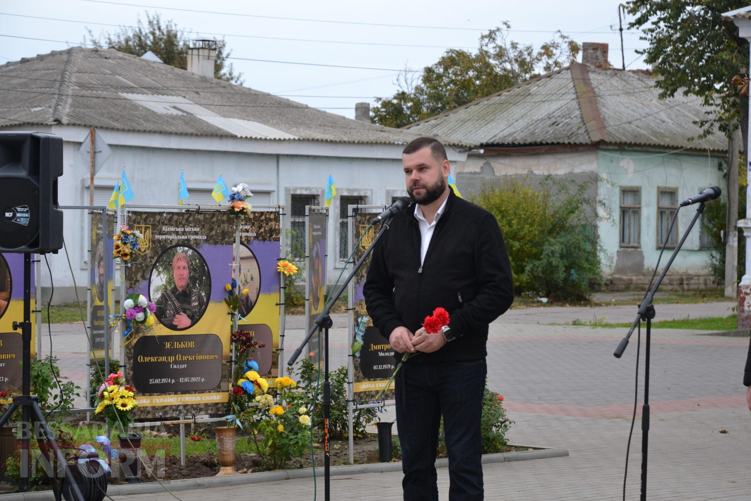Урочистості з нагоди Дня міста Кілія розпочалися з покладання квітів на Алеї Слави