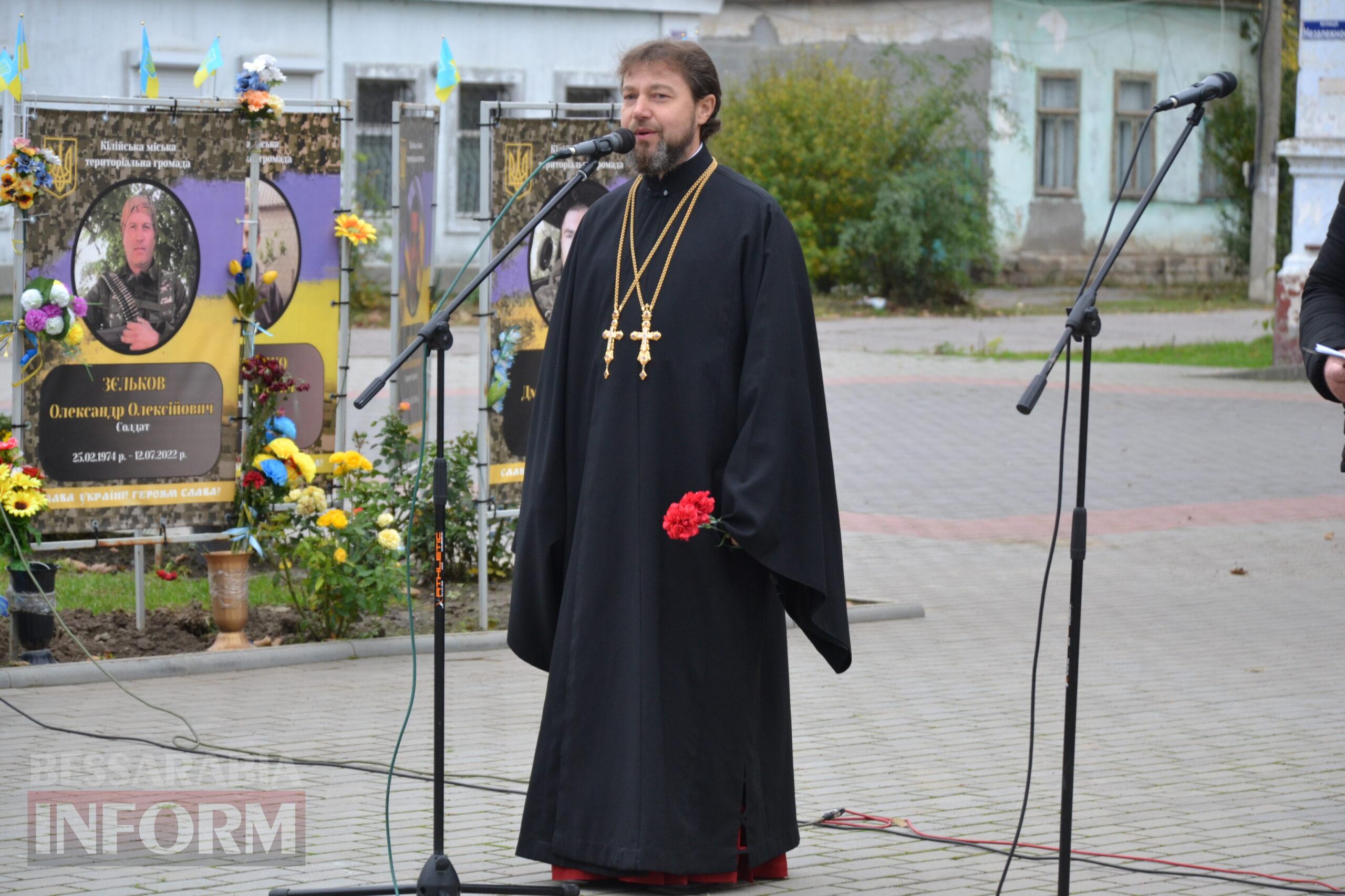 Урочистості з нагоди Дня міста Кілія розпочалися з покладання квітів на Алеї Слави