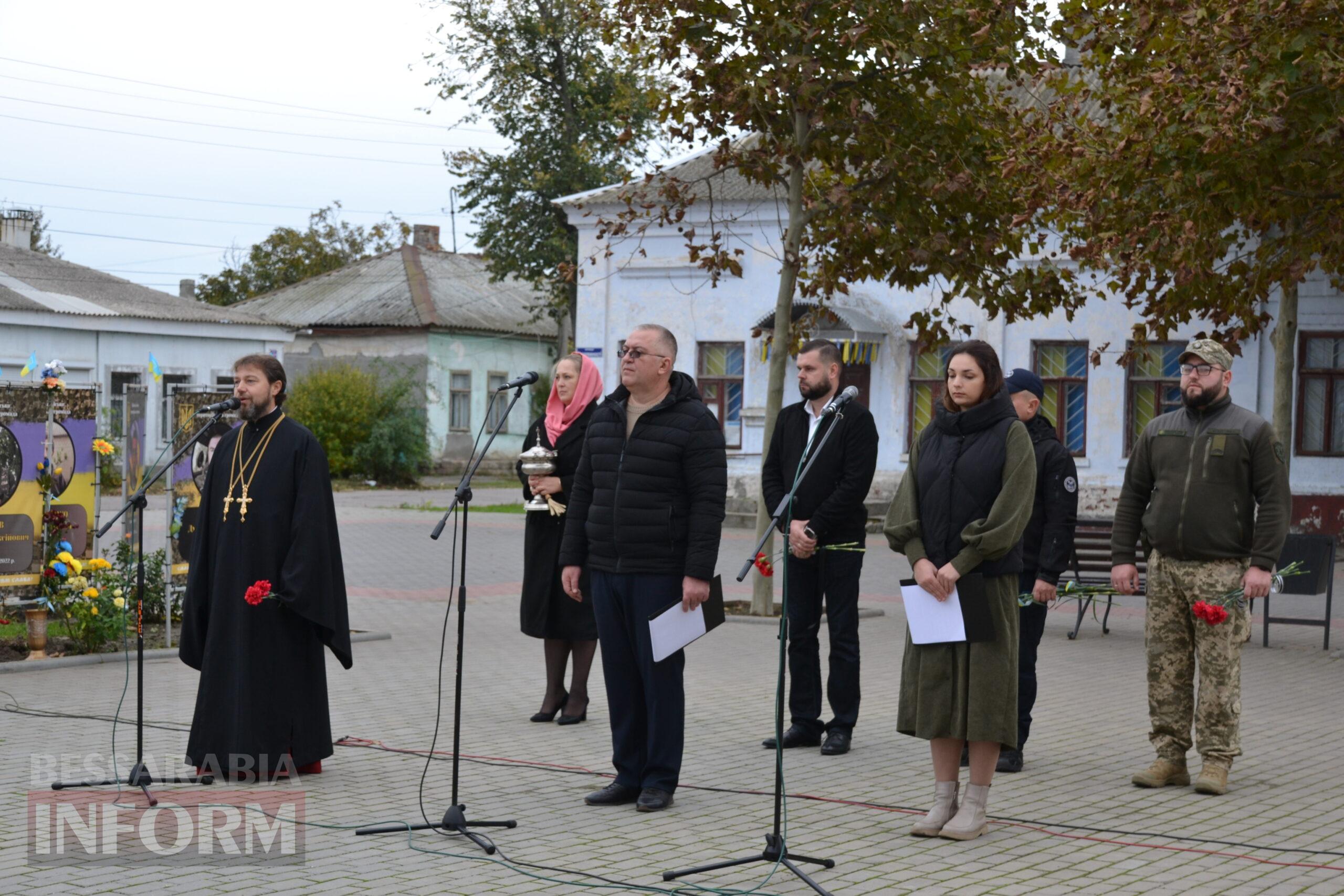 Урочистості з нагоди Дня міста Кілія розпочалися з покладання квітів на Алеї Слави