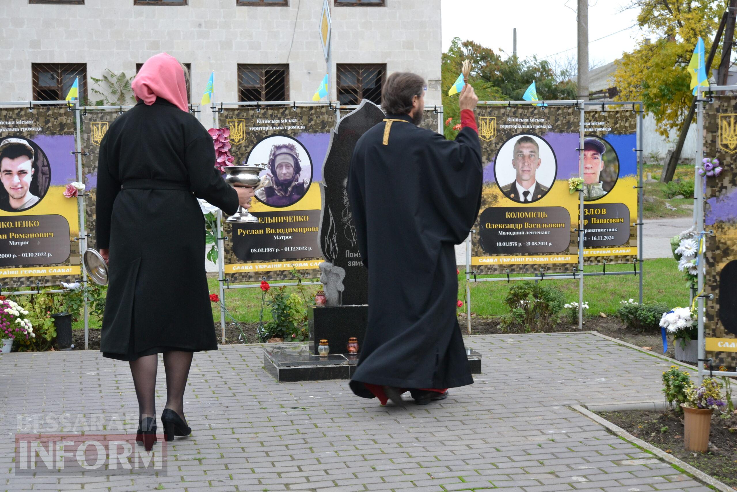 Урочистості з нагоди Дня міста Кілія розпочалися з покладання квітів на Алеї Слави