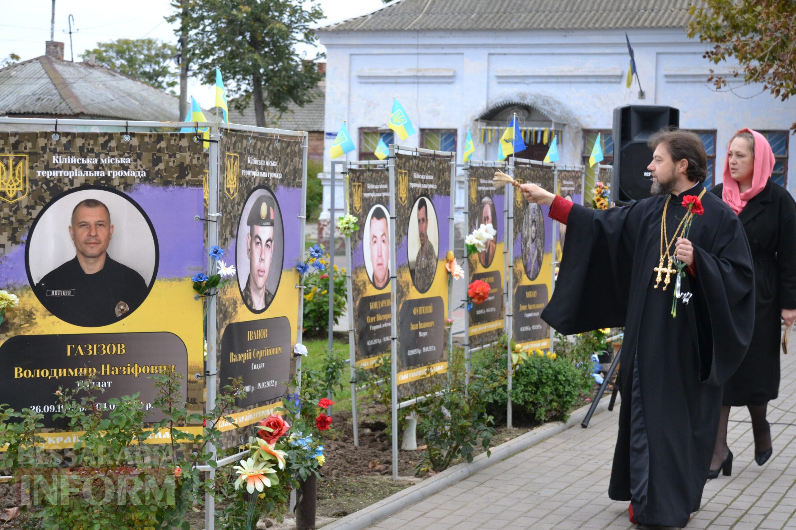 Урочистості з нагоди Дня міста Кілія розпочалися з покладання квітів на Алеї Слави