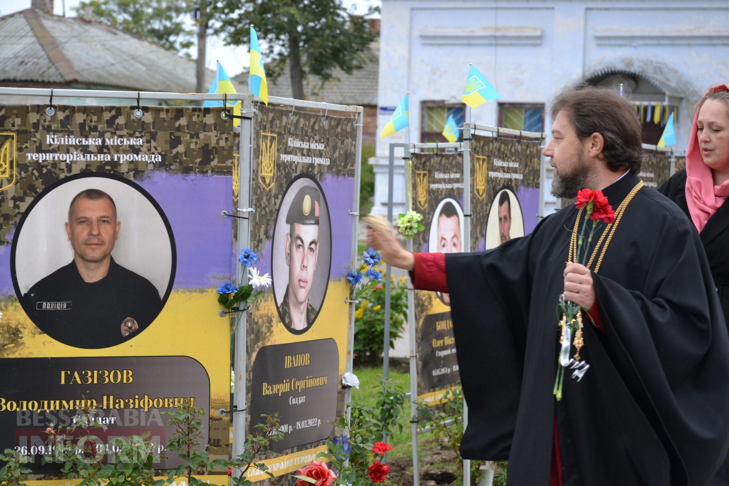 Урочистості з нагоди Дня міста Кілія розпочалися з покладання квітів на Алеї Слави