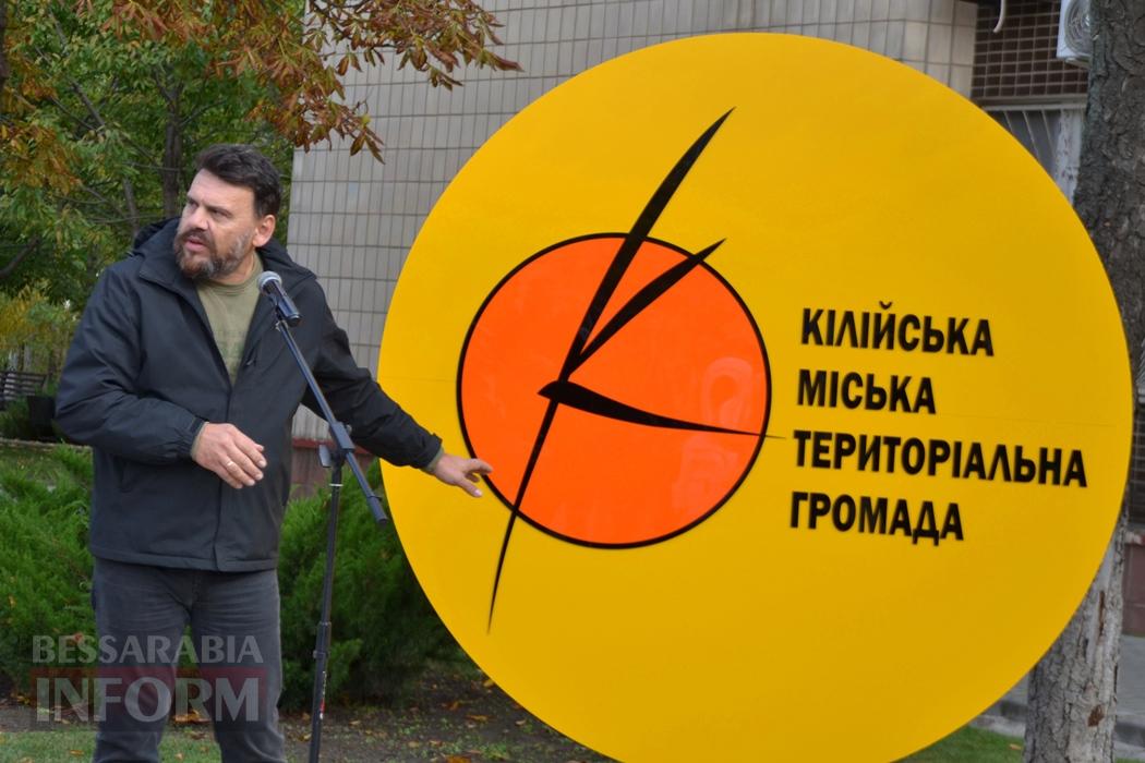 Подарунок мера: в Кілії до 2707-річчя відкрили нову стелу з логотипом громади - як це було