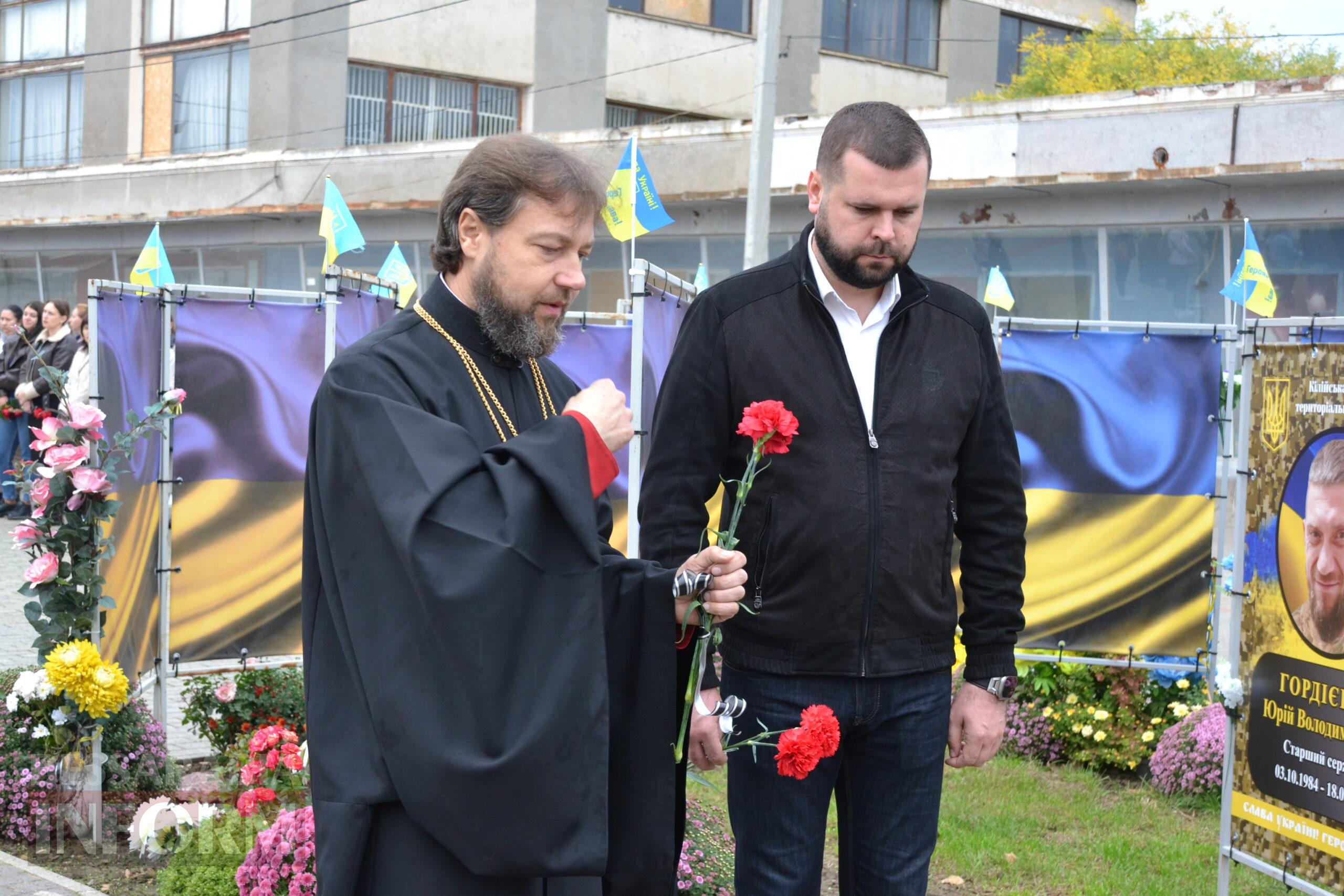Урочистості з нагоди Дня міста Кілія розпочалися з покладання квітів на Алеї Слави
