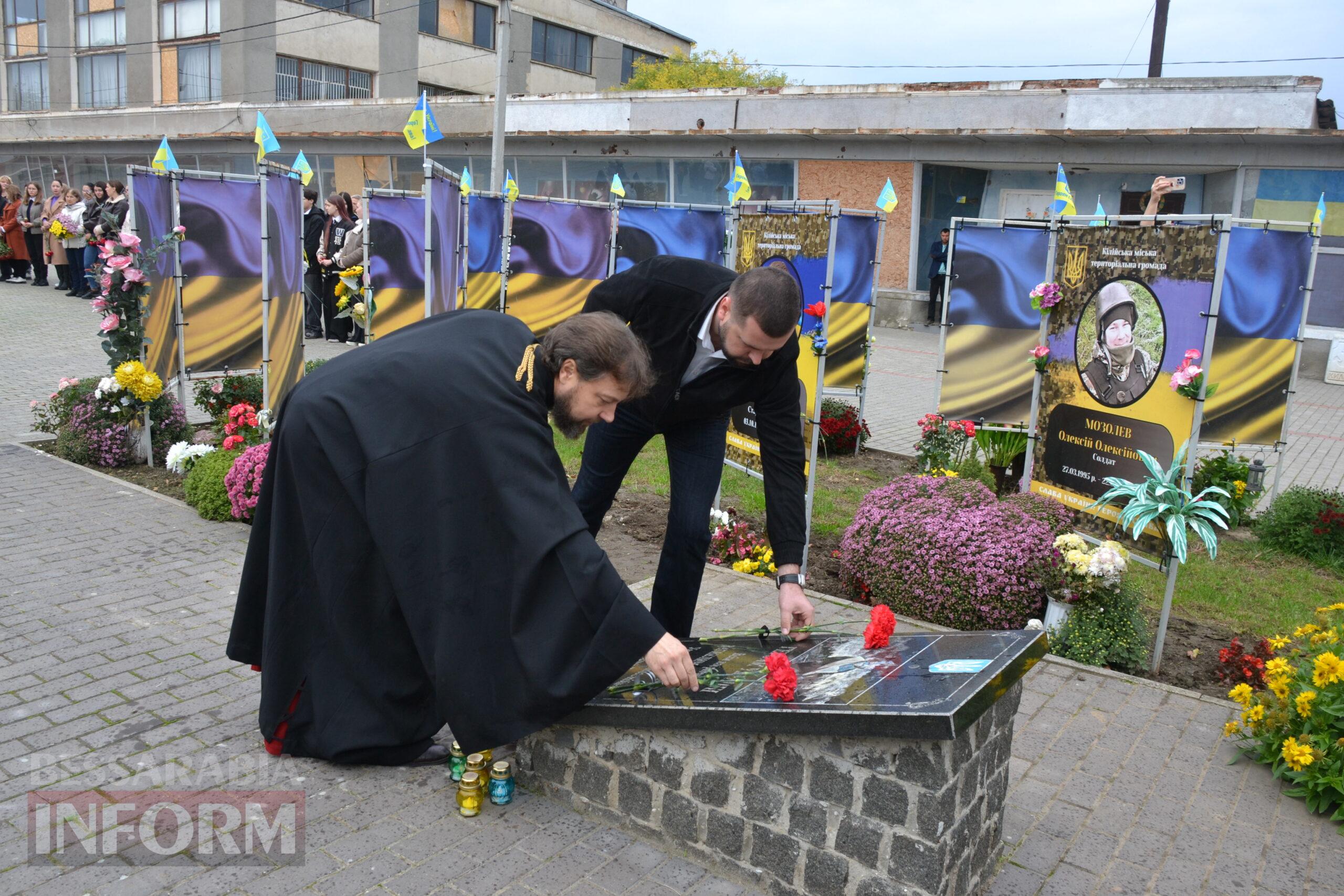 Урочистості з нагоди Дня міста Кілія розпочалися з покладання квітів на Алеї Слави