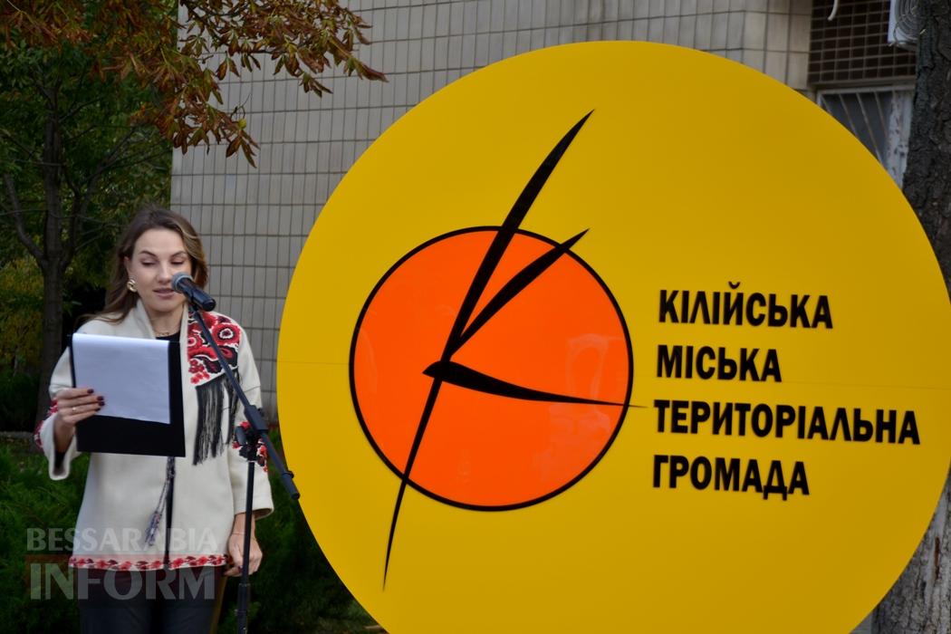 Подарунок мера: в Кілії до 2707-річчя відкрили нову стелу з логотипом громади - як це було