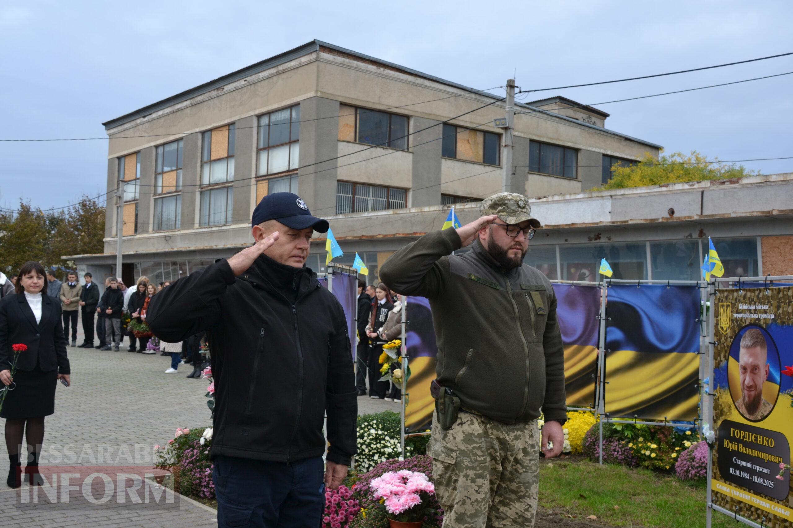 Урочистості з нагоди Дня міста Кілія розпочалися з покладання квітів на Алеї Слави