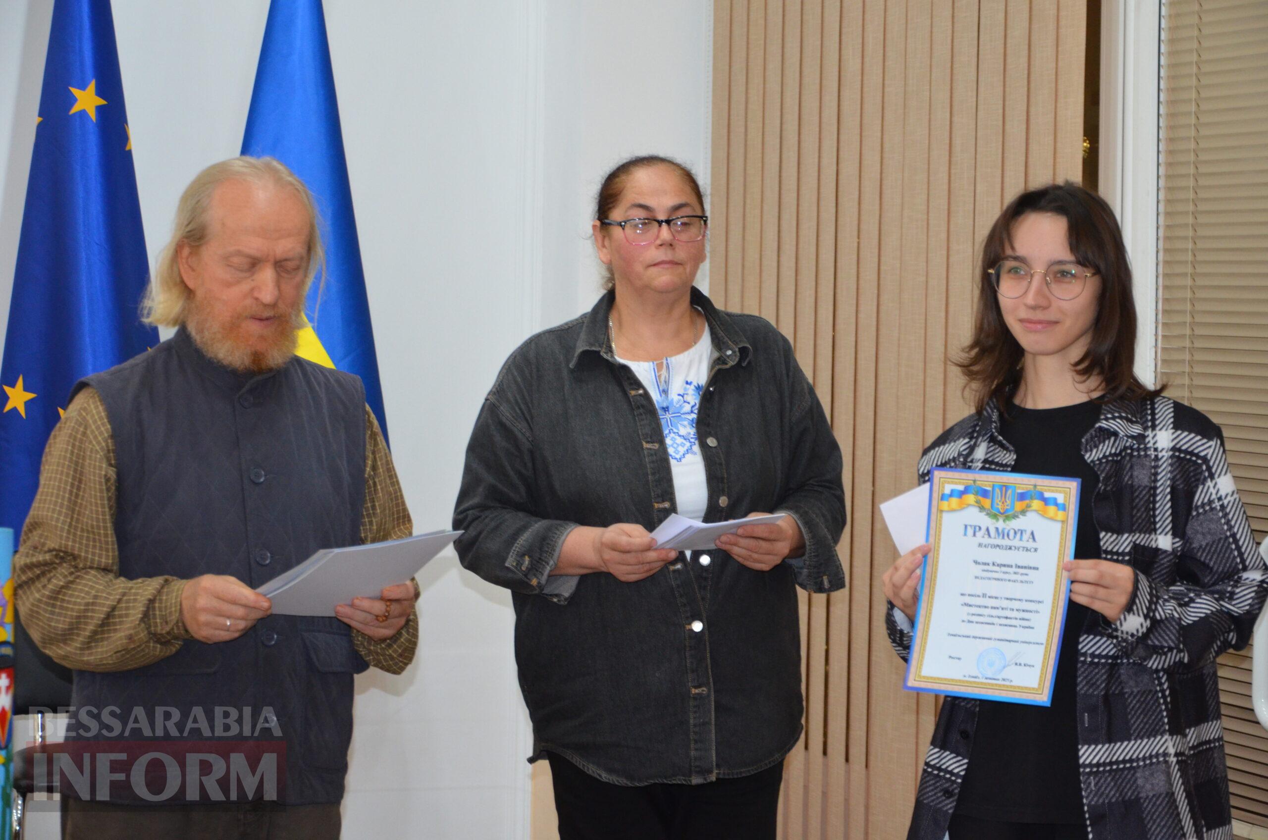 В Ізмаїльському державному гуманітарному університеті з'явився унікальний стінопис