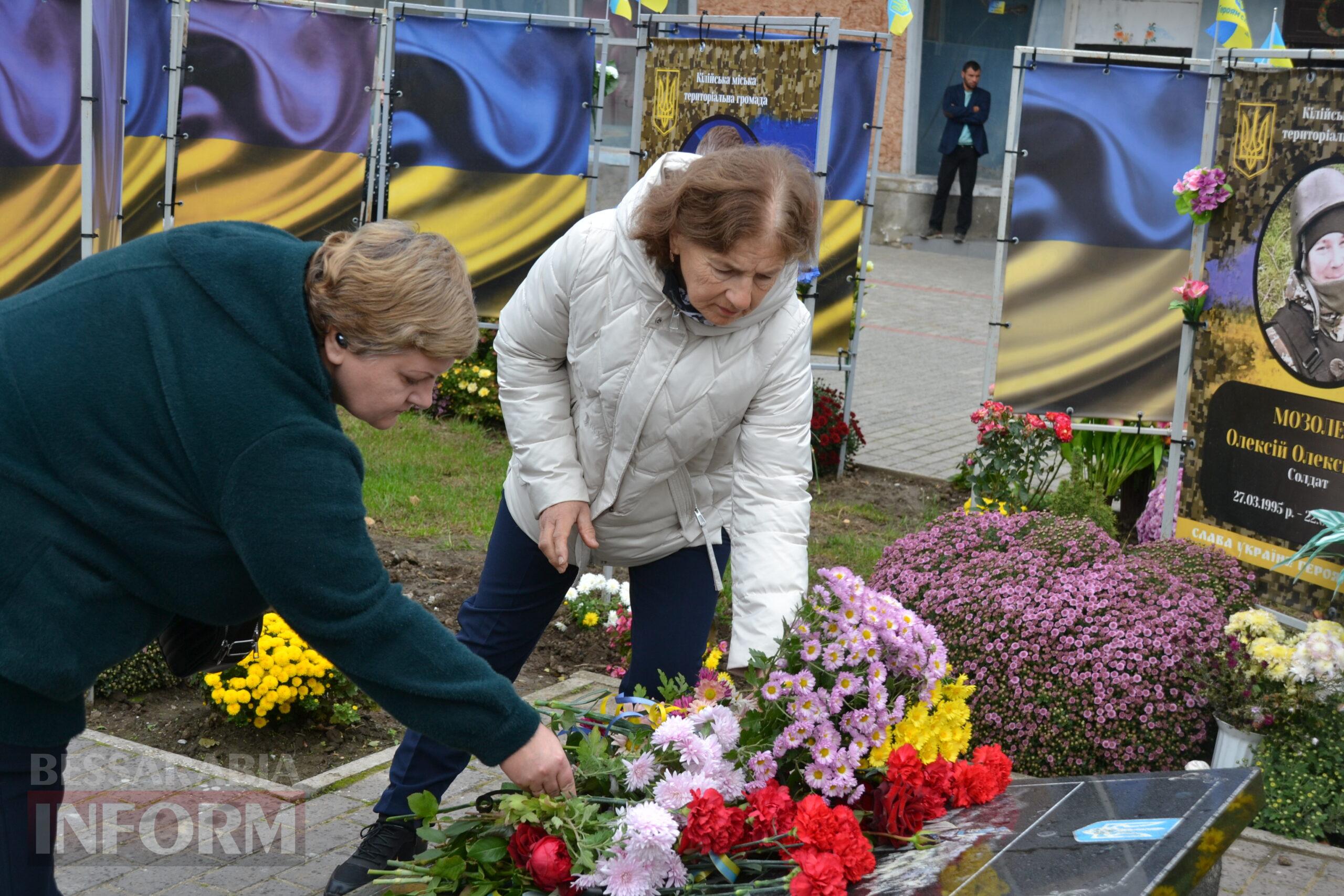 Урочистості з нагоди Дня міста Кілія розпочалися з покладання квітів на Алеї Слави