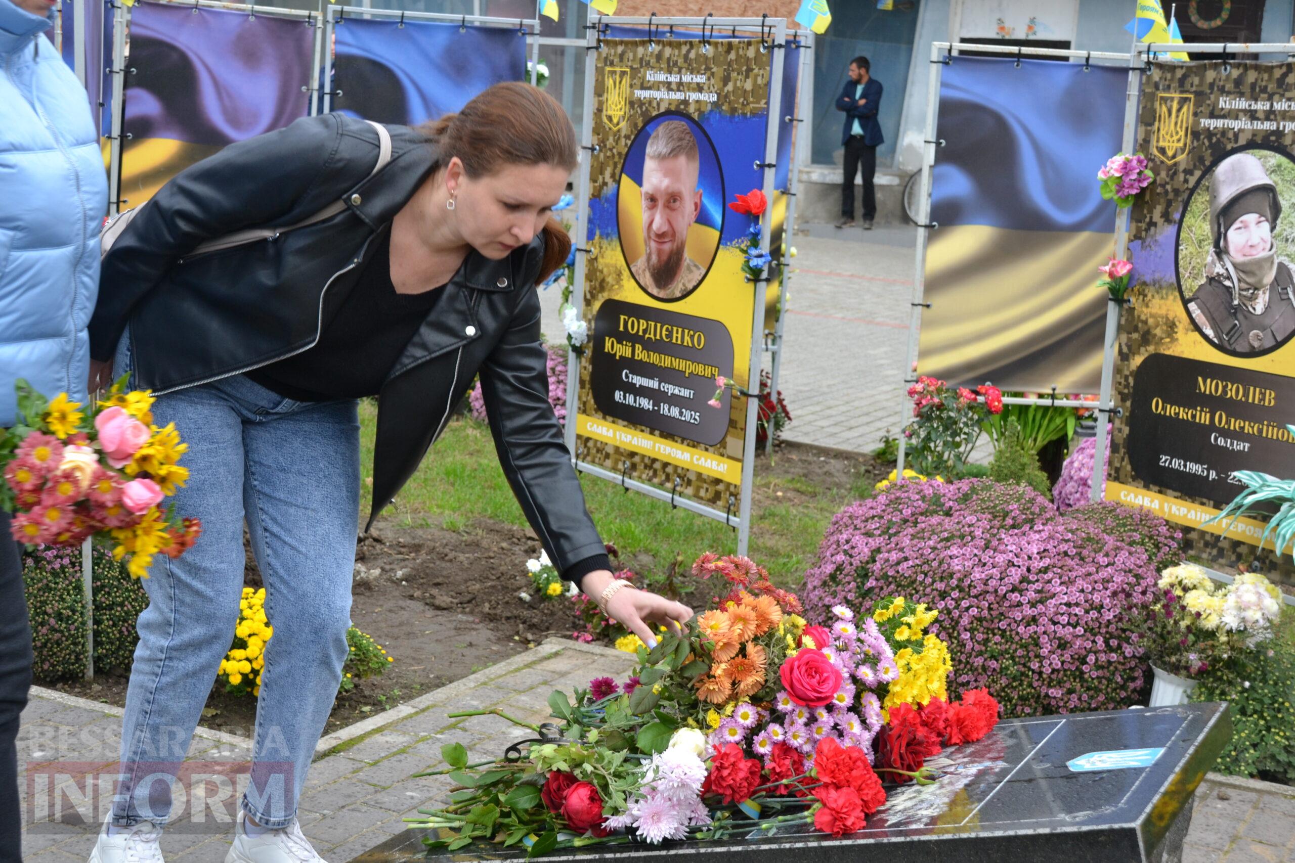 Урочистості з нагоди Дня міста Кілія розпочалися з покладання квітів на Алеї Слави