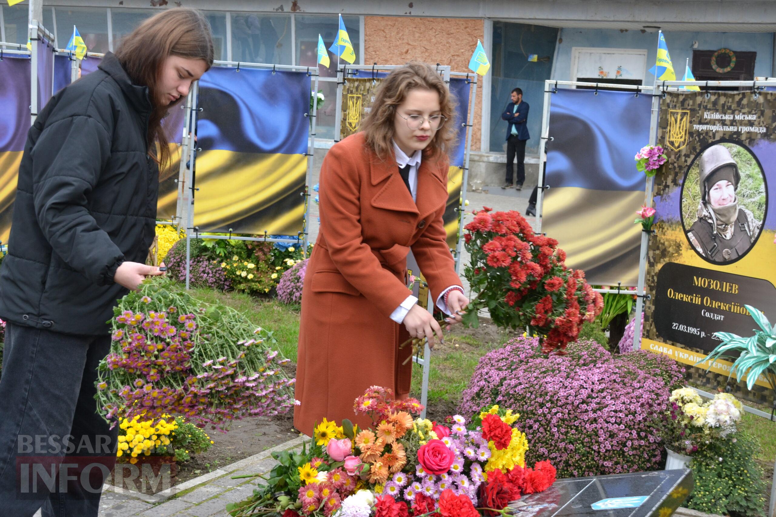 Урочистості з нагоди Дня міста Кілія розпочалися з покладання квітів на Алеї Слави