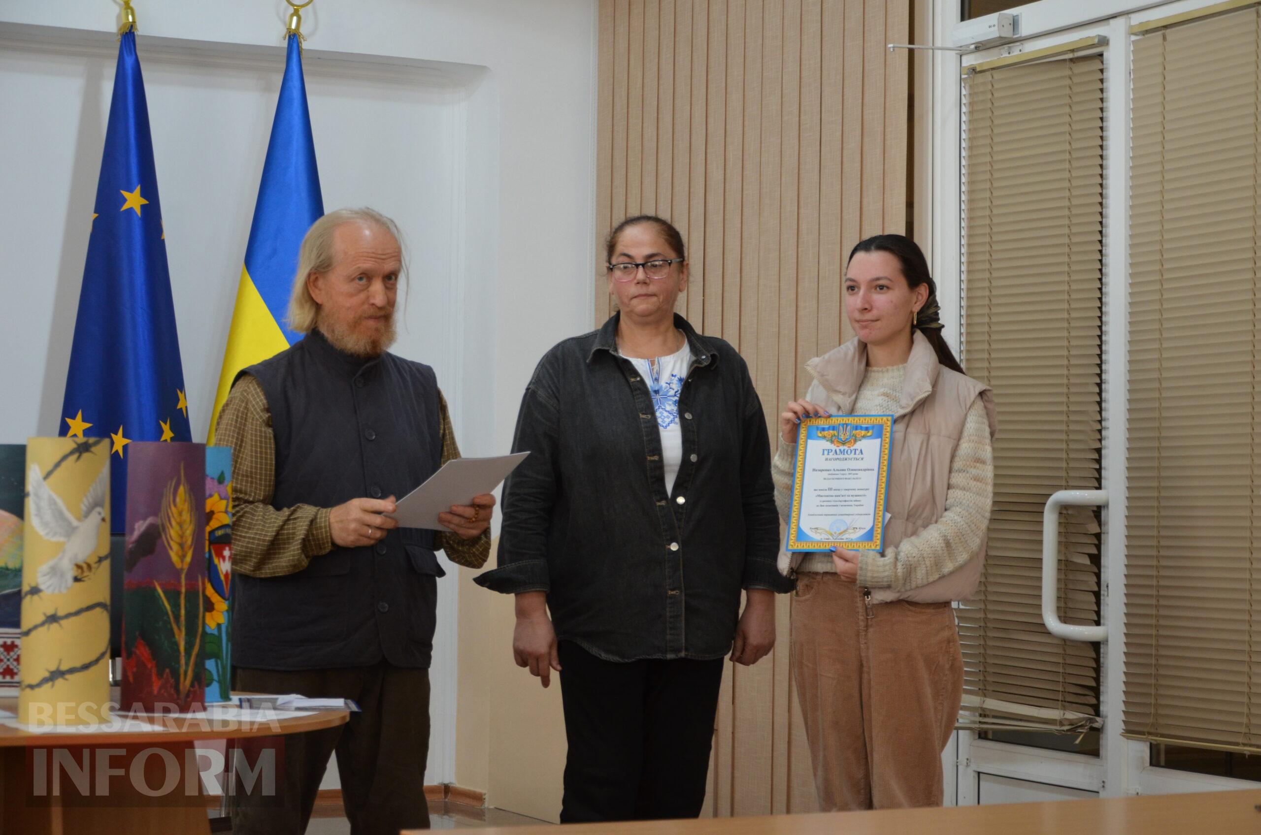 В Ізмаїльському державному гуманітарному університеті з'явився унікальний стінопис