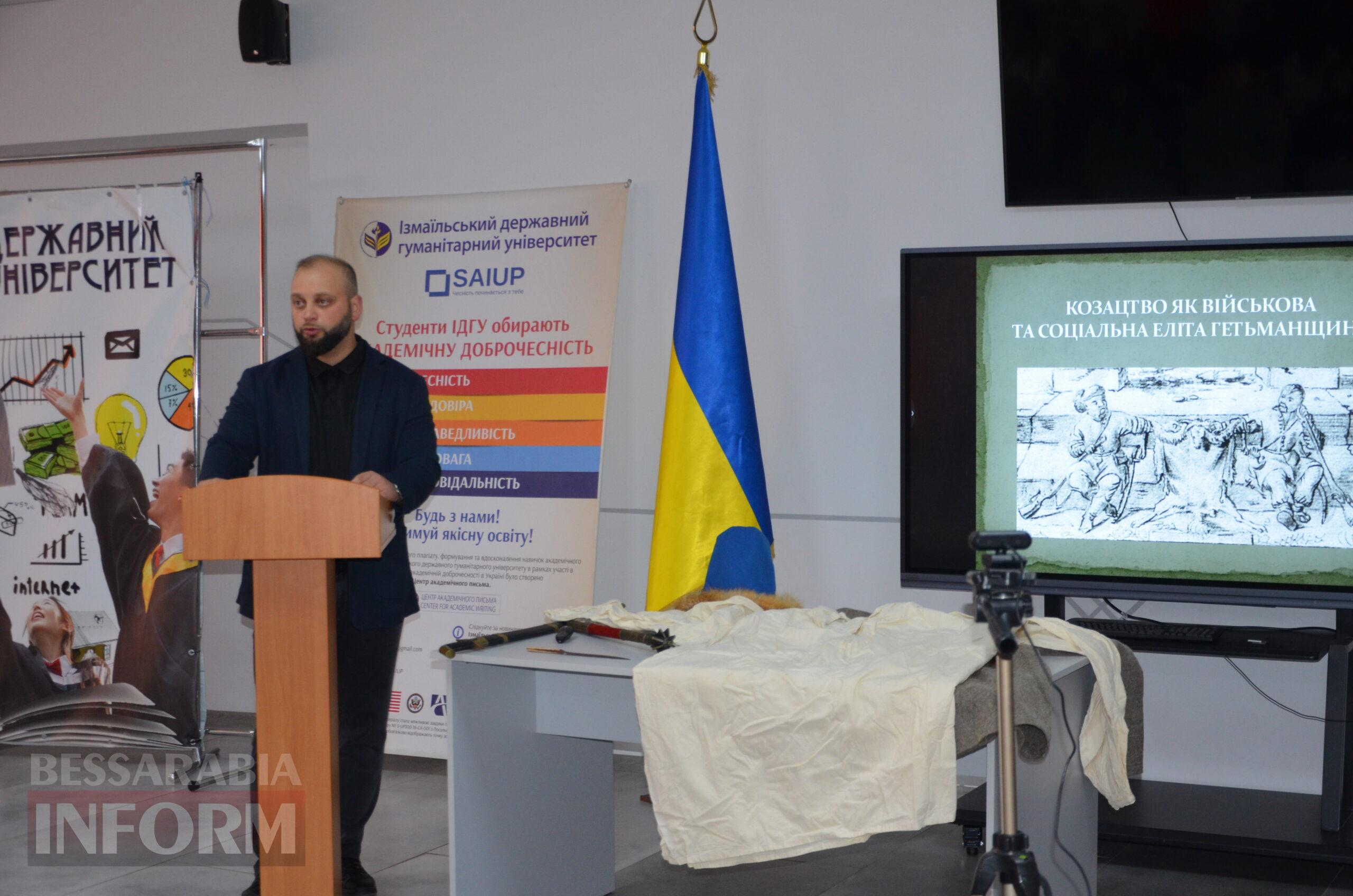 В Ізмаїльському державному гуманітарному університеті з'явився унікальний стінопис