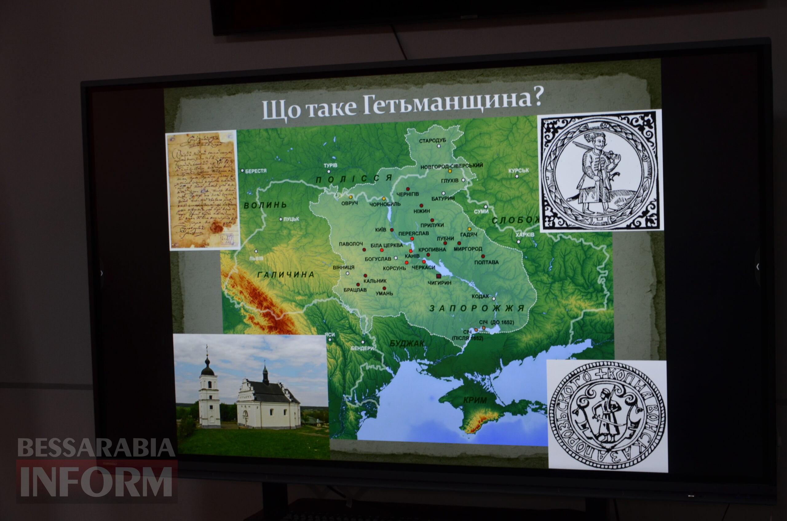 В Ізмаїльському державному гуманітарному університеті з'явився унікальний стінопис