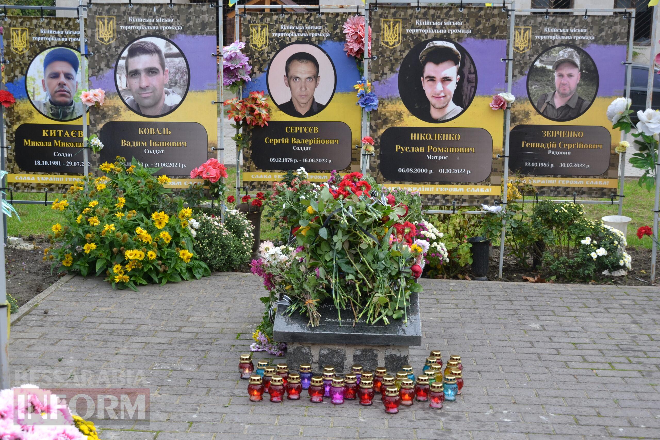 Урочистості з нагоди Дня міста Кілія розпочалися з покладання квітів на Алеї Слави