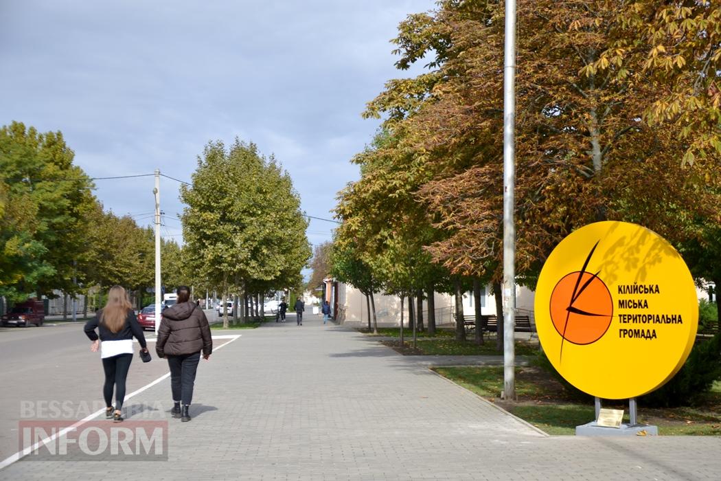 Подарунок мера: в Кілії до 2707-річчя відкрили нову стелу з логотипом громади - як це було