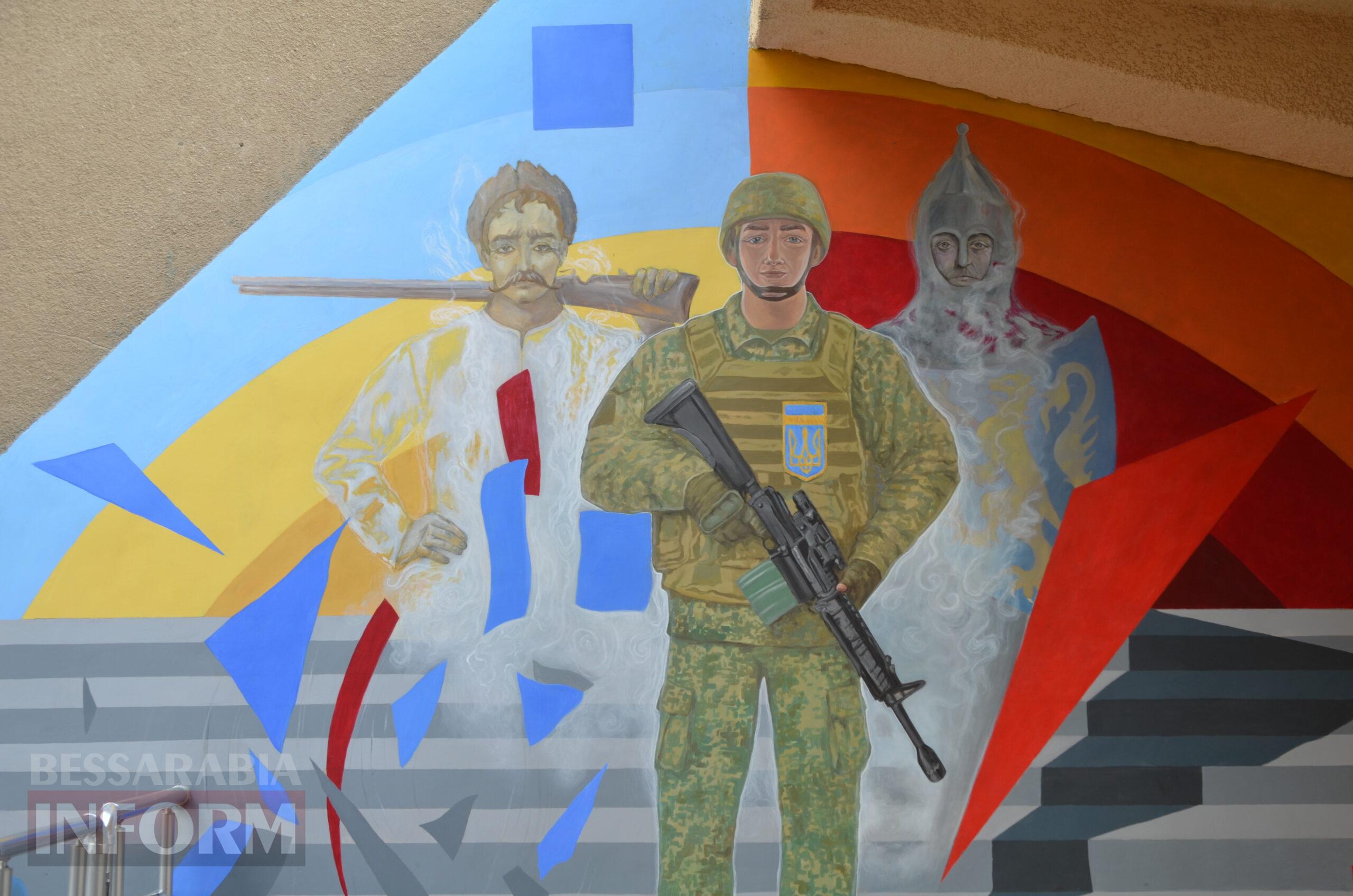 В Ізмаїльському державному гуманітарному університеті з'явився унікальний стінопис
