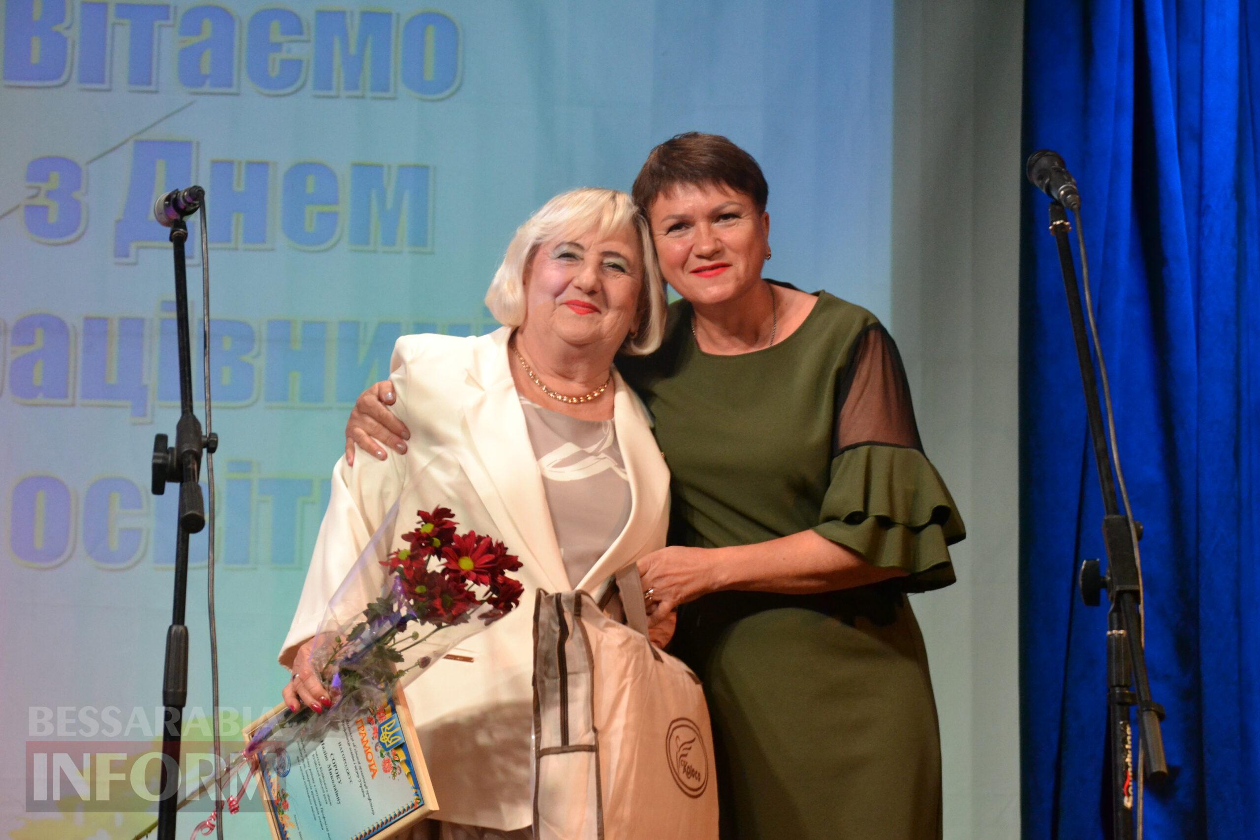 У Кілії відзначили День працівників освіти урочистостями, концертом та традиційним привітанням від Фонда Олександра Дубового