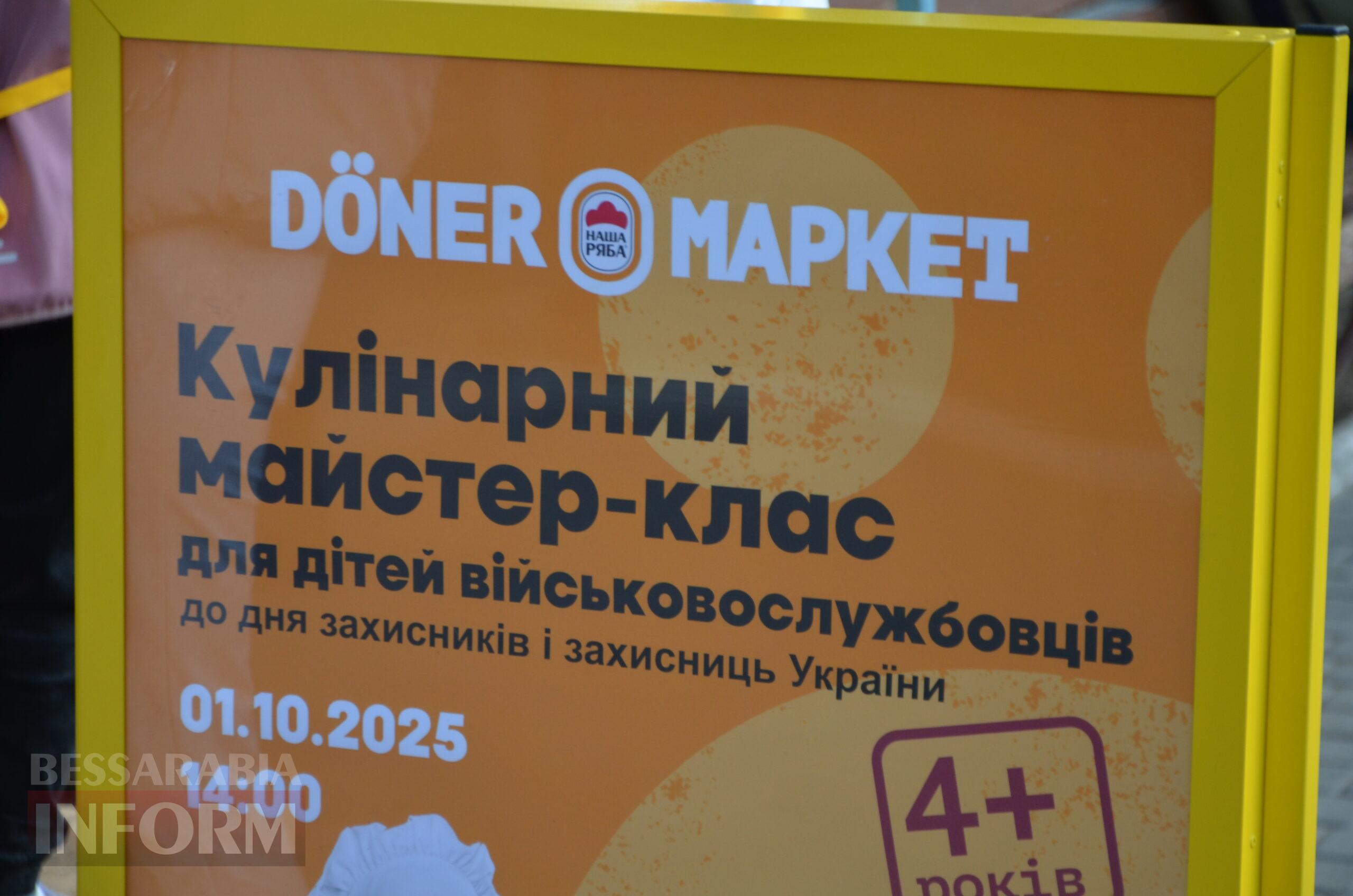 В Ізмаїлі для дітей захисників влаштували майстер-класи та частування