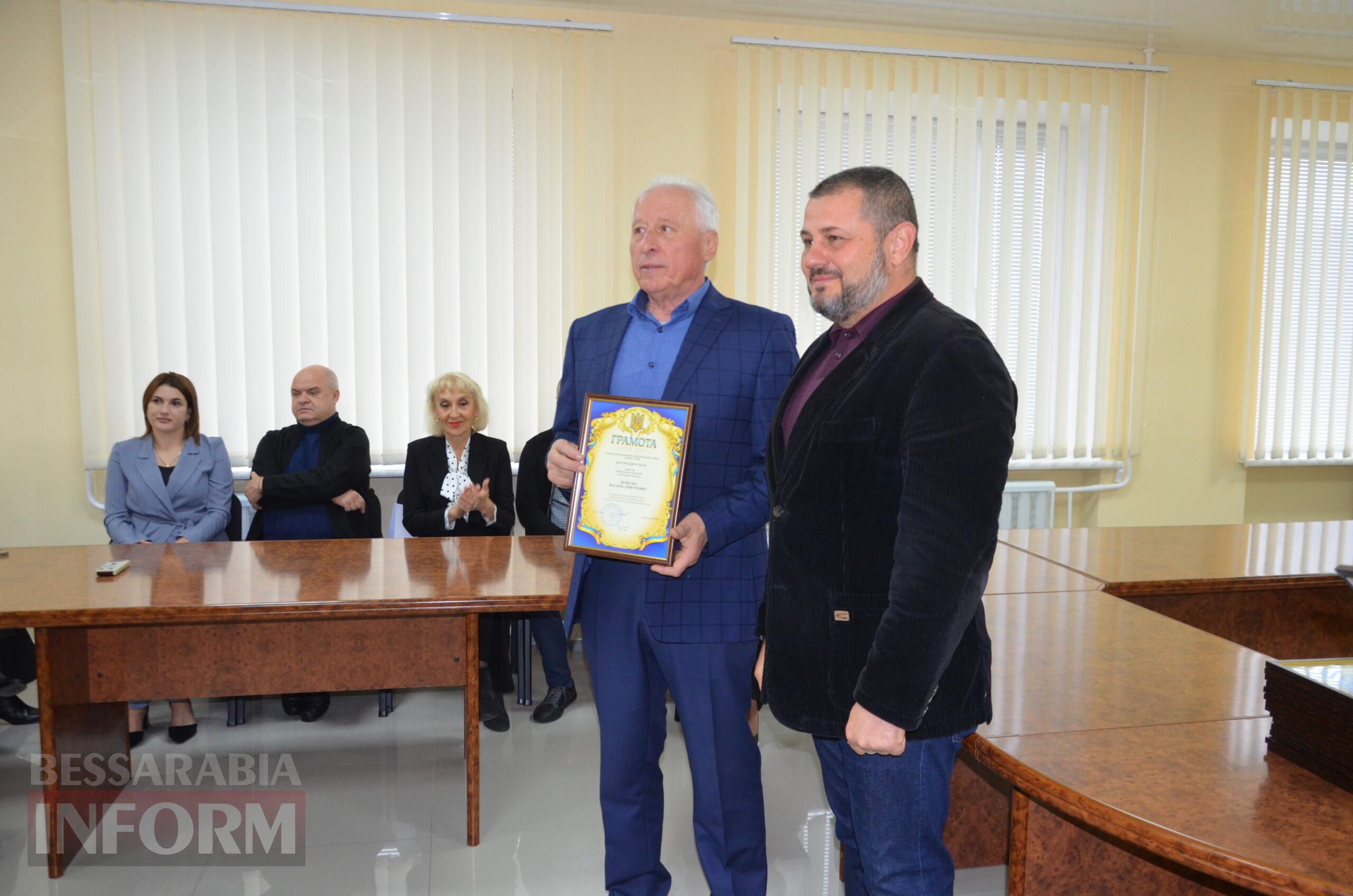 В Ізмаїлі нагородили найкращих працівників освіти