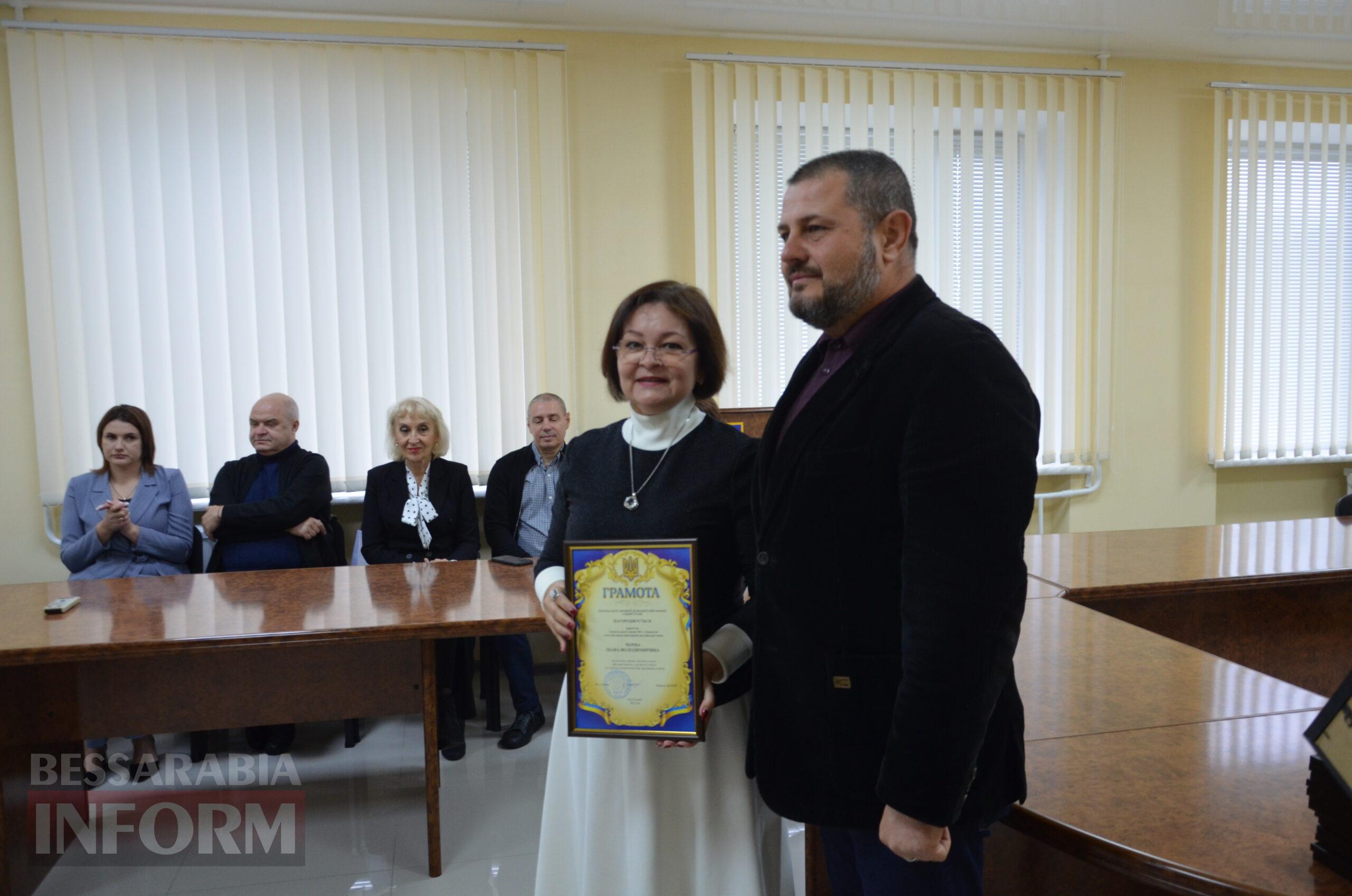 В Ізмаїлі нагородили найкращих працівників освіти