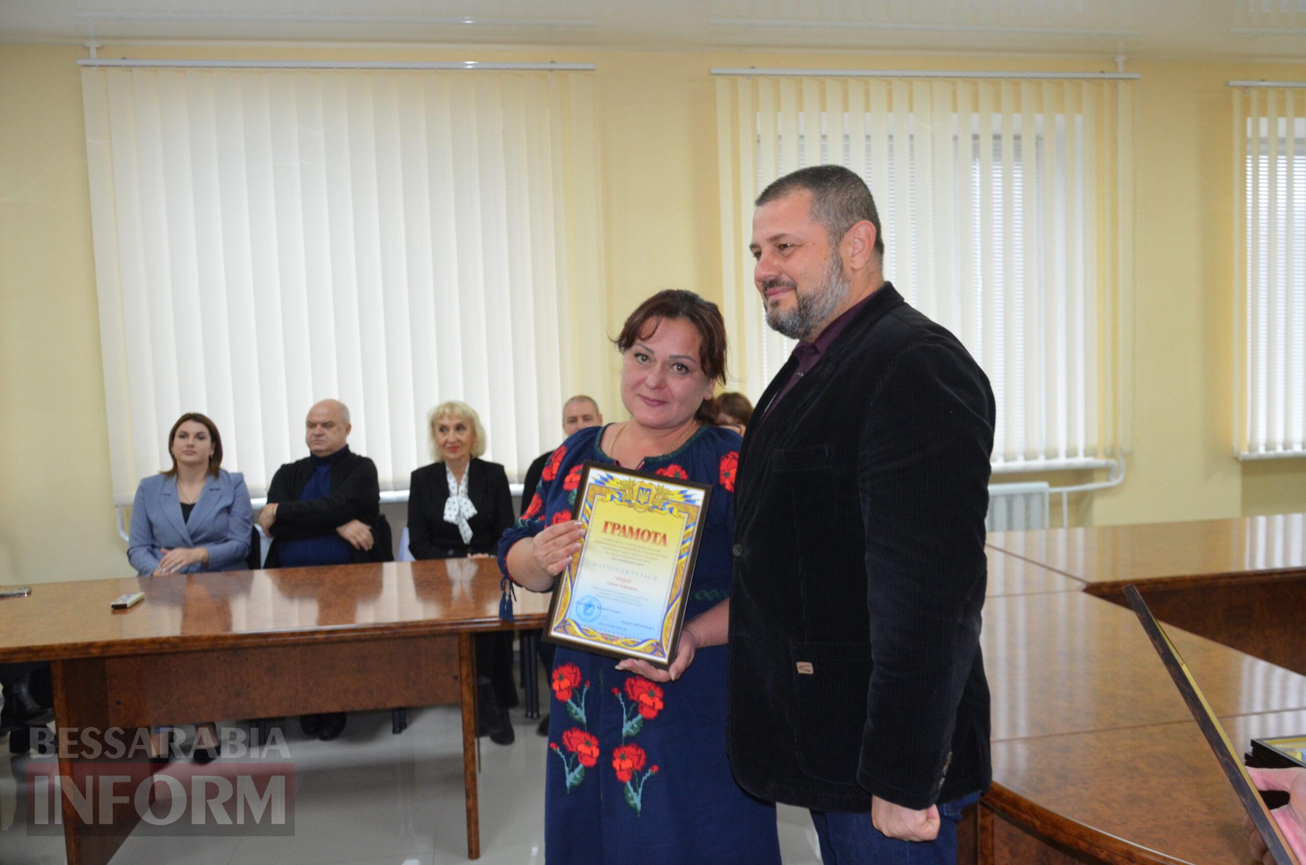 В Ізмаїлі нагородили найкращих працівників освіти
