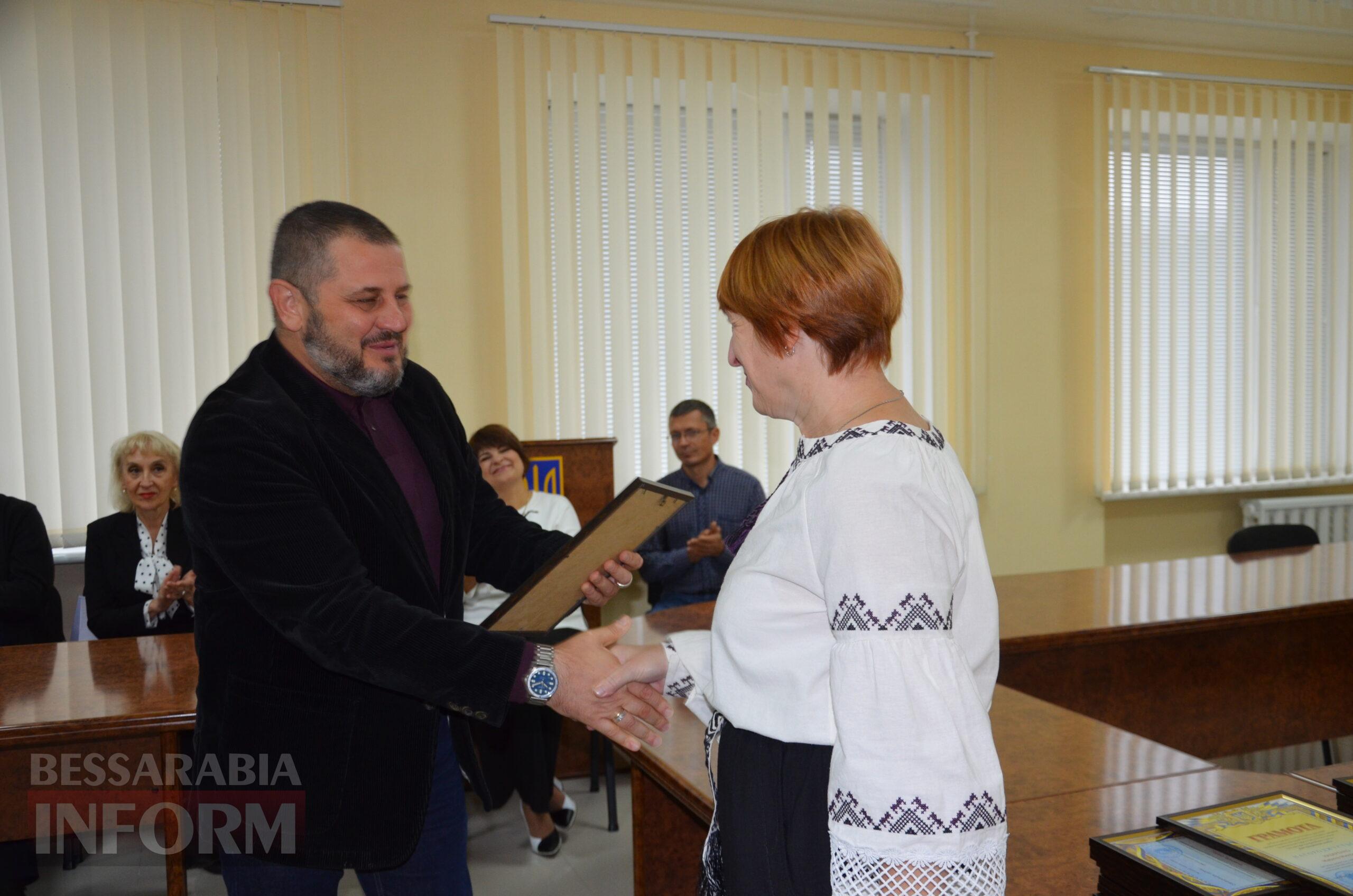 В Ізмаїлі нагородили найкращих працівників освіти