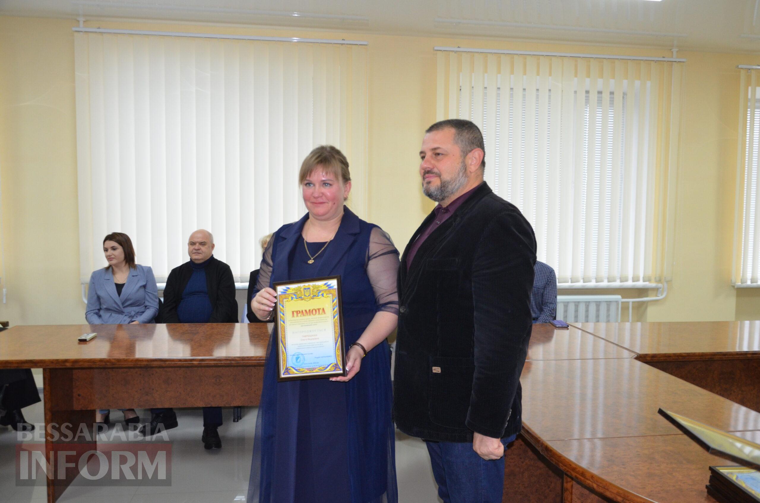 В Ізмаїлі нагородили найкращих працівників освіти