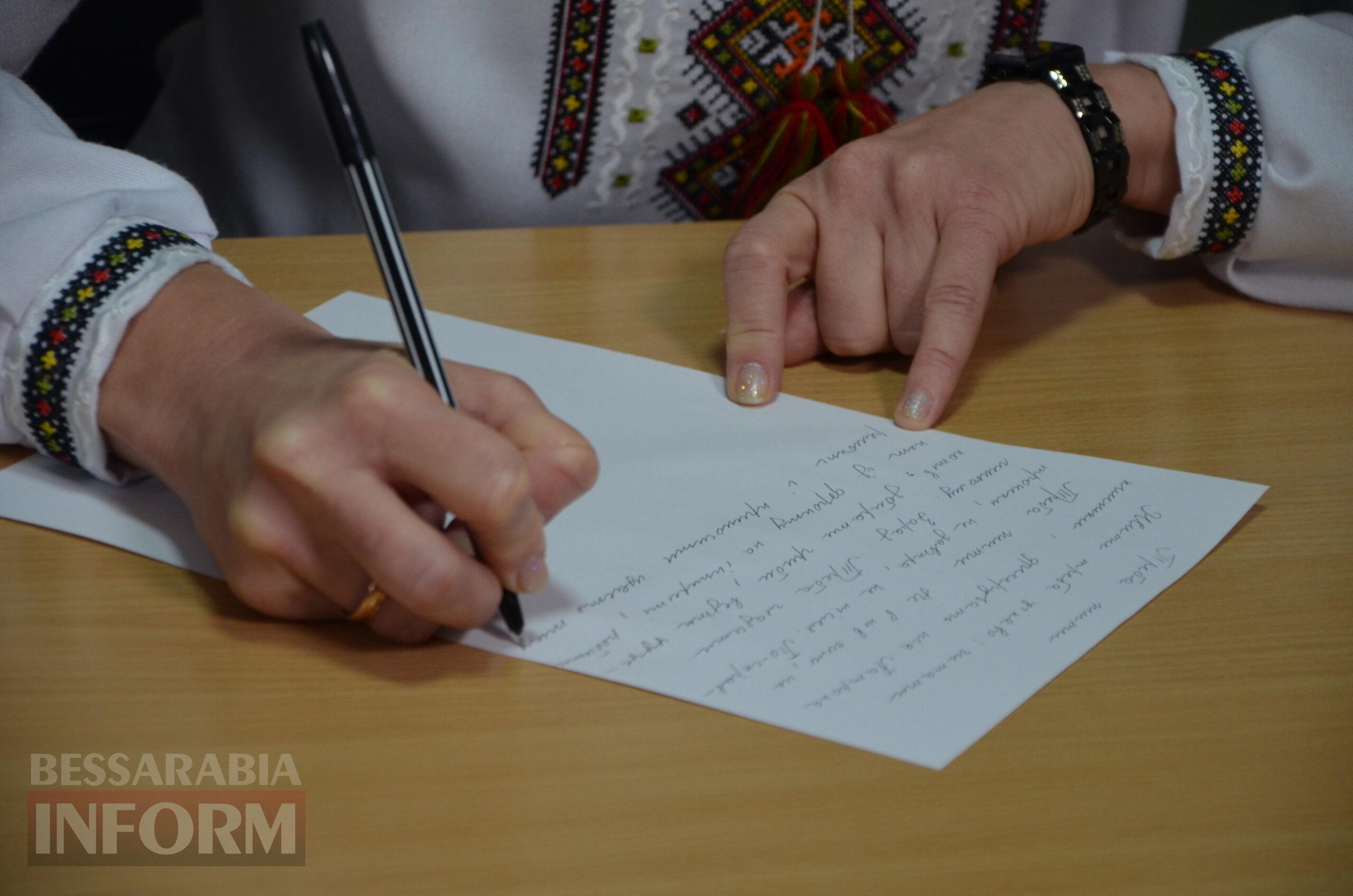 Ізмаїл писав радіодиктант національної єдності у прямому ефірі телемарафону "Єдині новини"