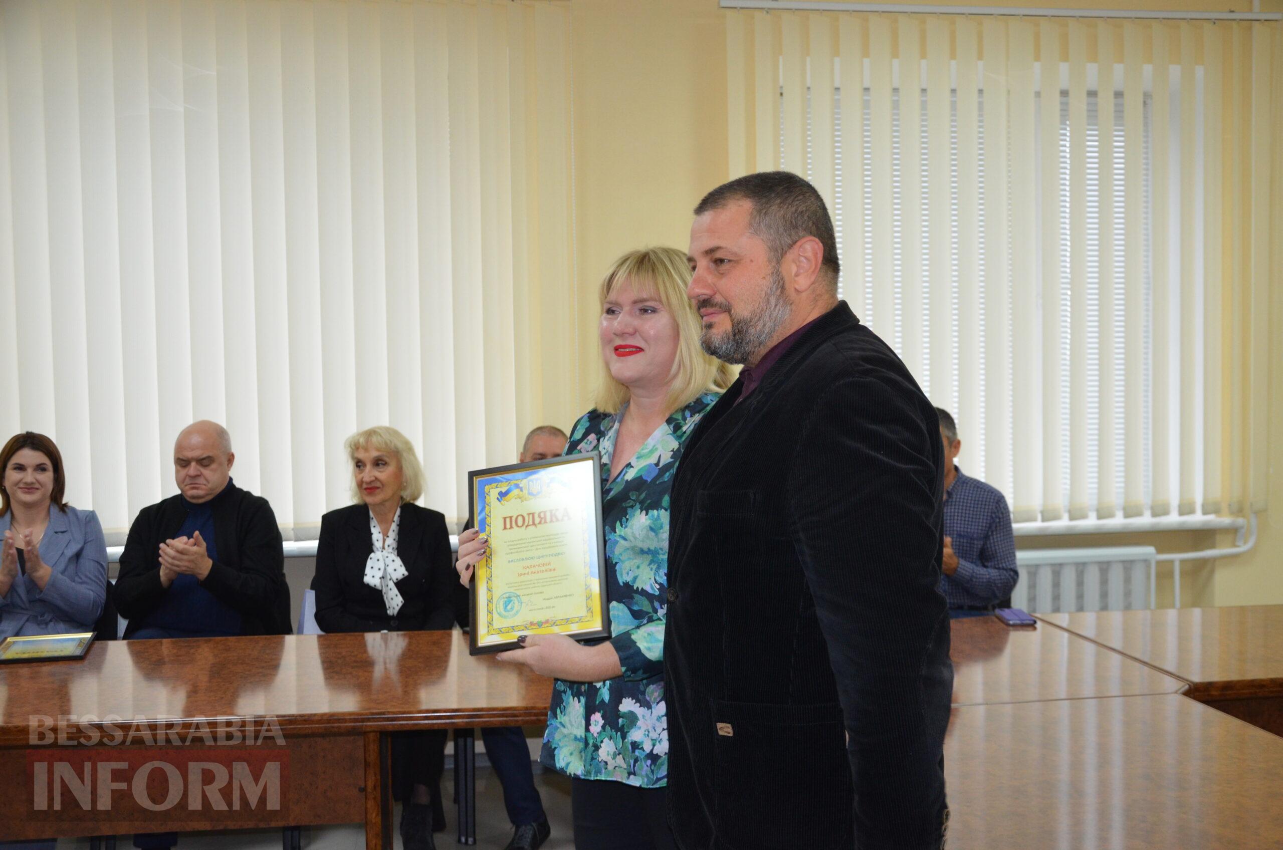 В Ізмаїлі нагородили найкращих працівників освіти