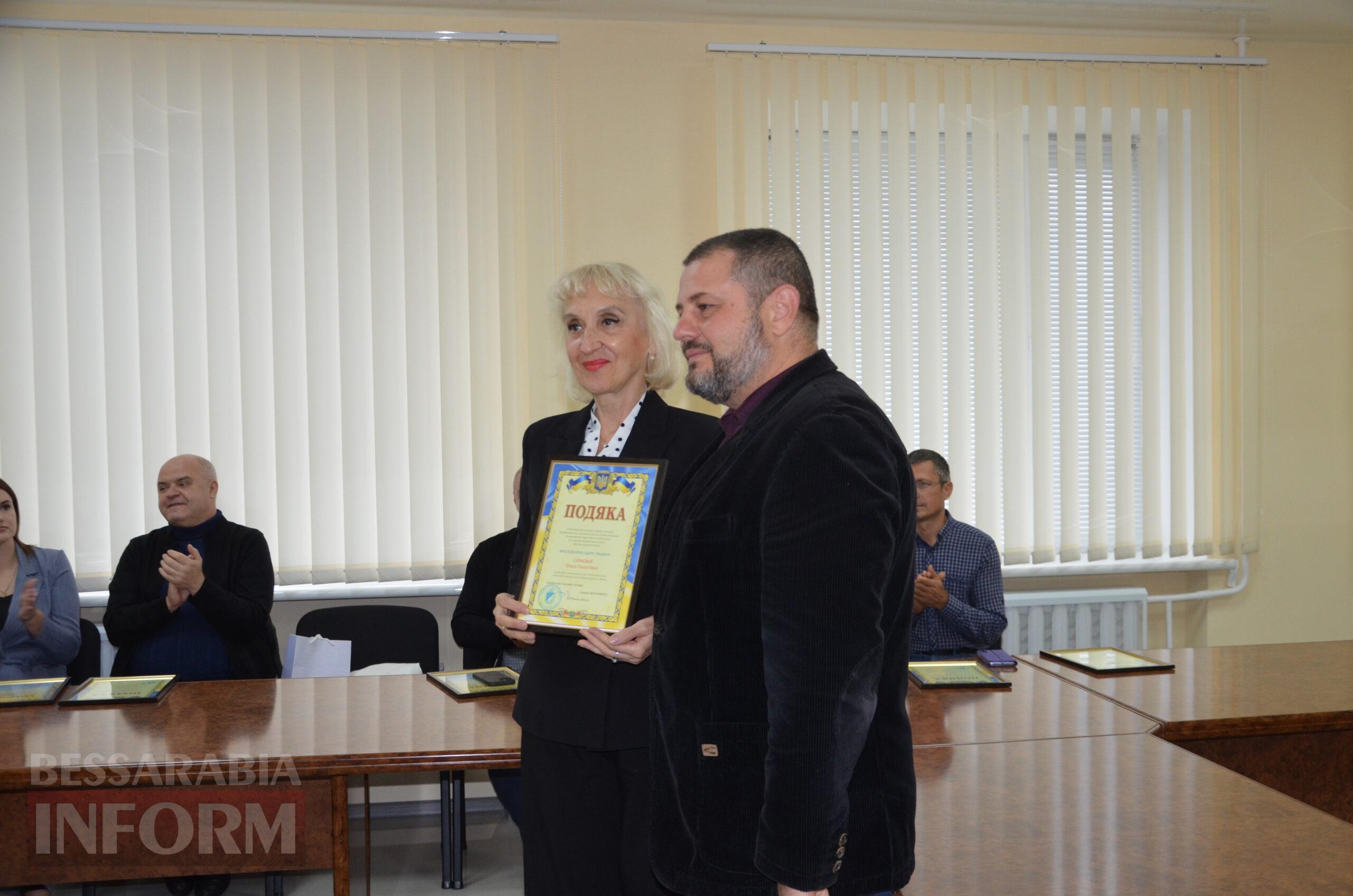 В Ізмаїлі нагородили найкращих працівників освіти