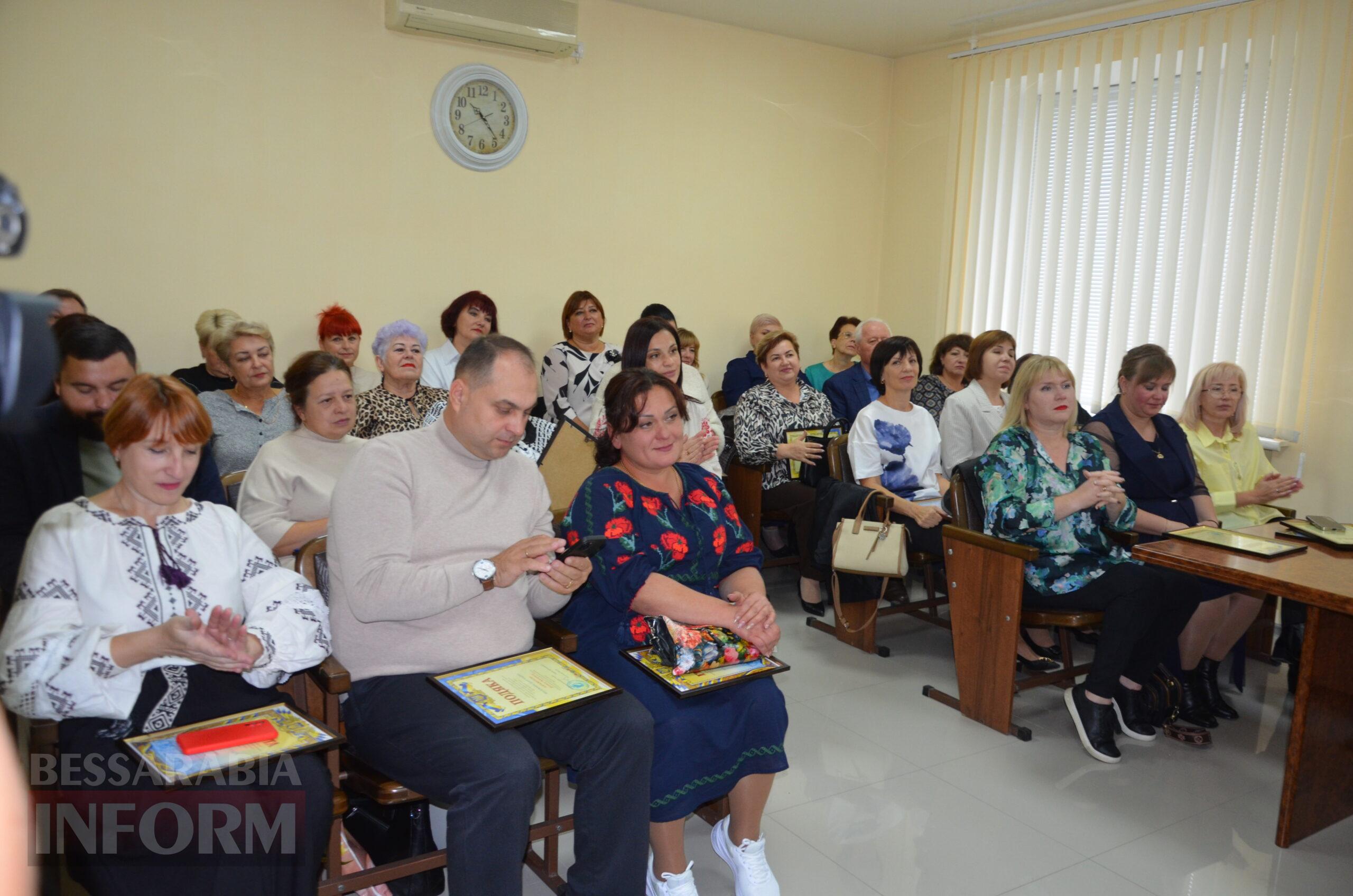 В Ізмаїлі нагородили найкращих працівників освіти