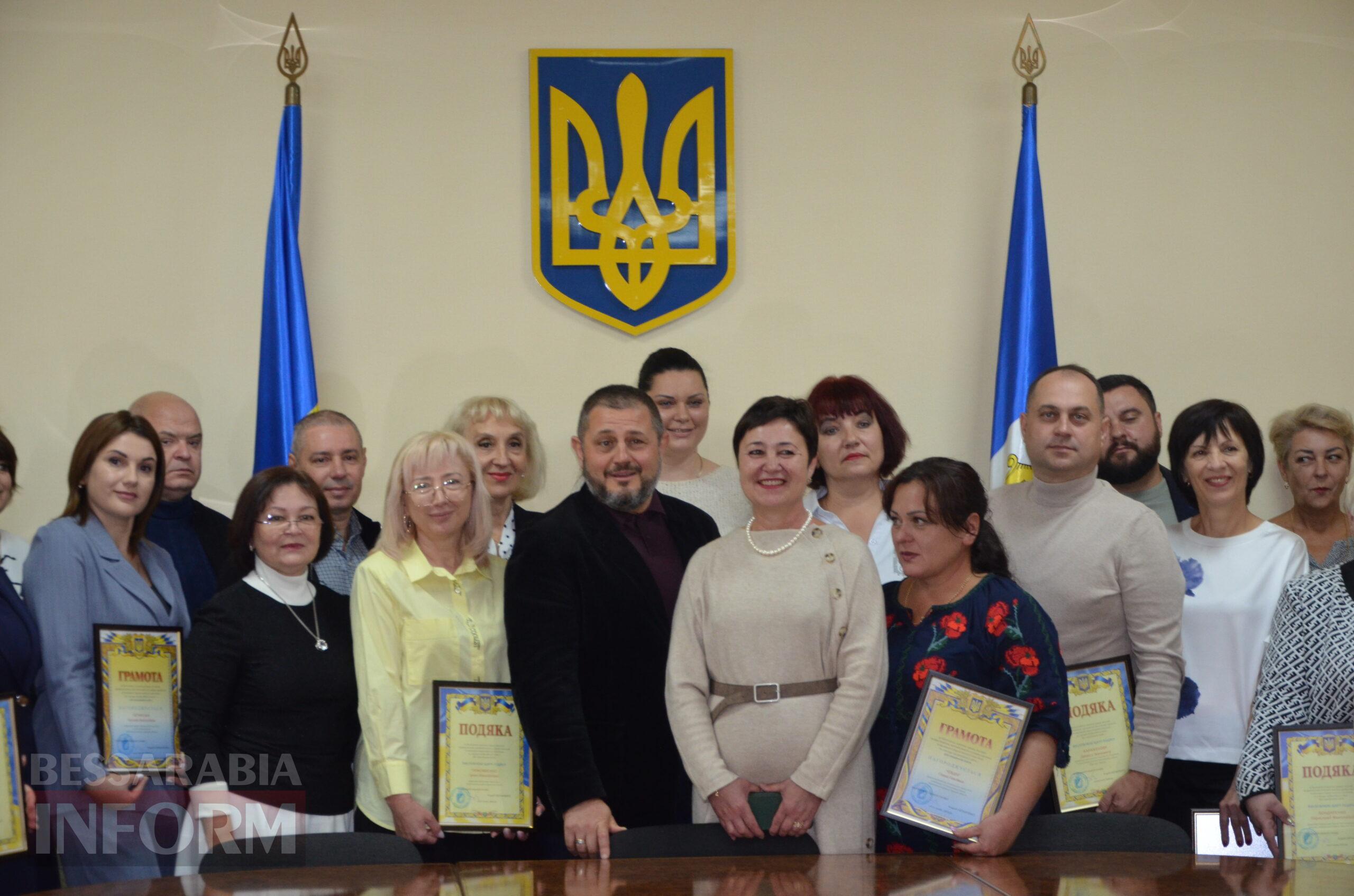 В Ізмаїлі нагородили найкращих працівників освіти