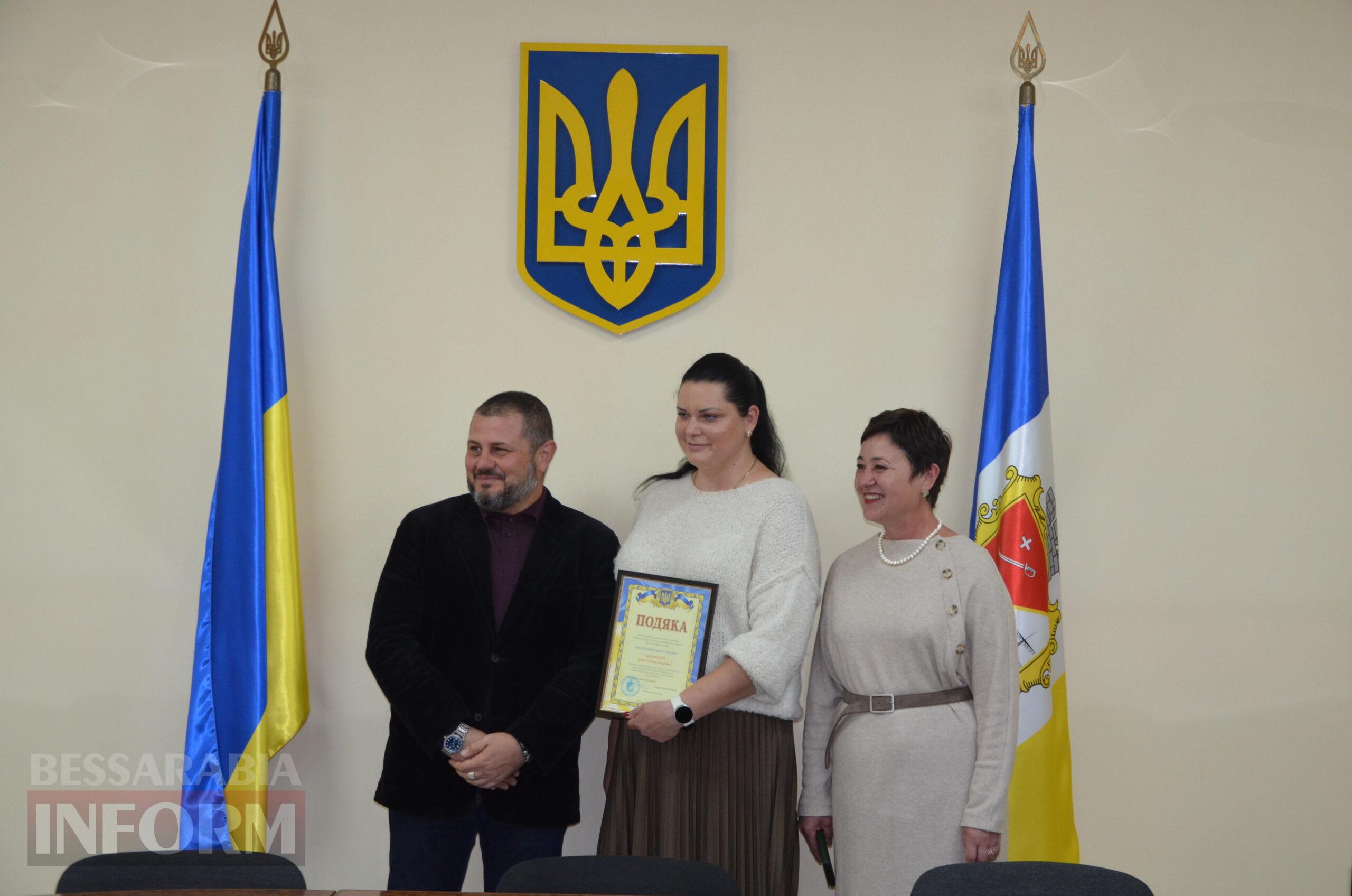 В Ізмаїлі нагородили найкращих працівників освіти