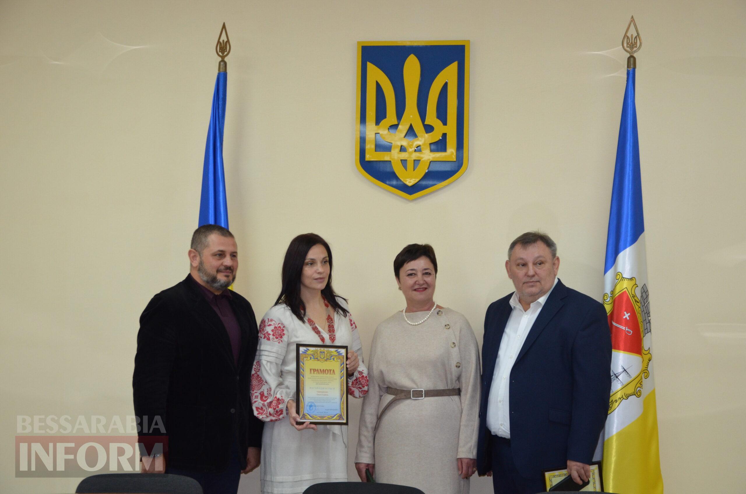 В Ізмаїлі нагородили найкращих працівників освіти