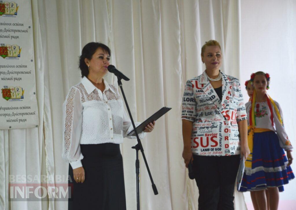 Квіти, нагороди і слова вдячності: як в Аккермані вітали освітян із професійним святом