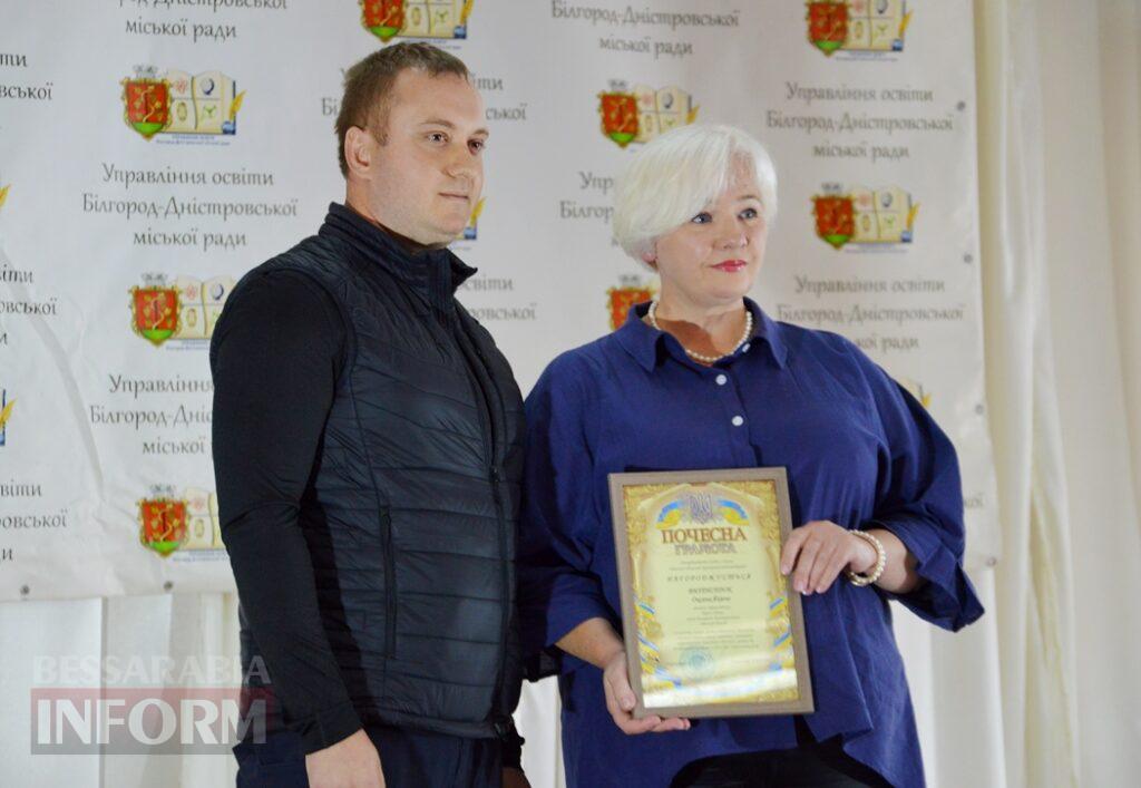 Квіти, нагороди і слова вдячності: як в Аккермані вітали освітян із професійним святом
