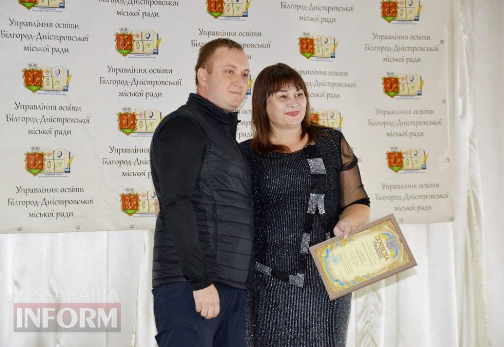 Квіти, нагороди і слова вдячності: як в Аккермані вітали освітян із професійним святом