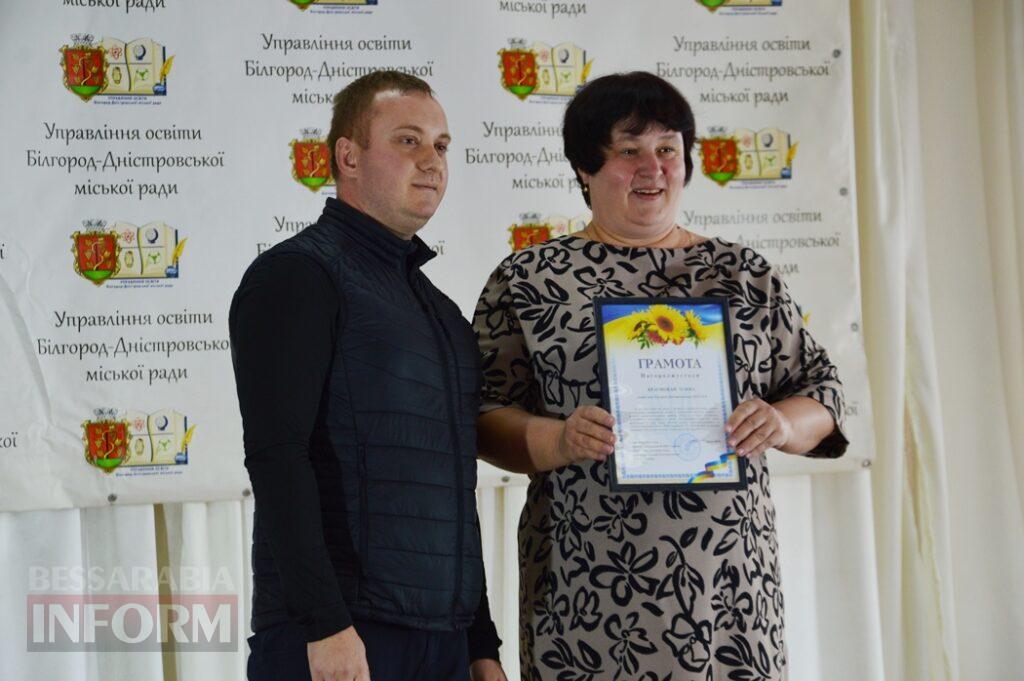 Квіти, нагороди і слова вдячності: як в Аккермані вітали освітян із професійним святом