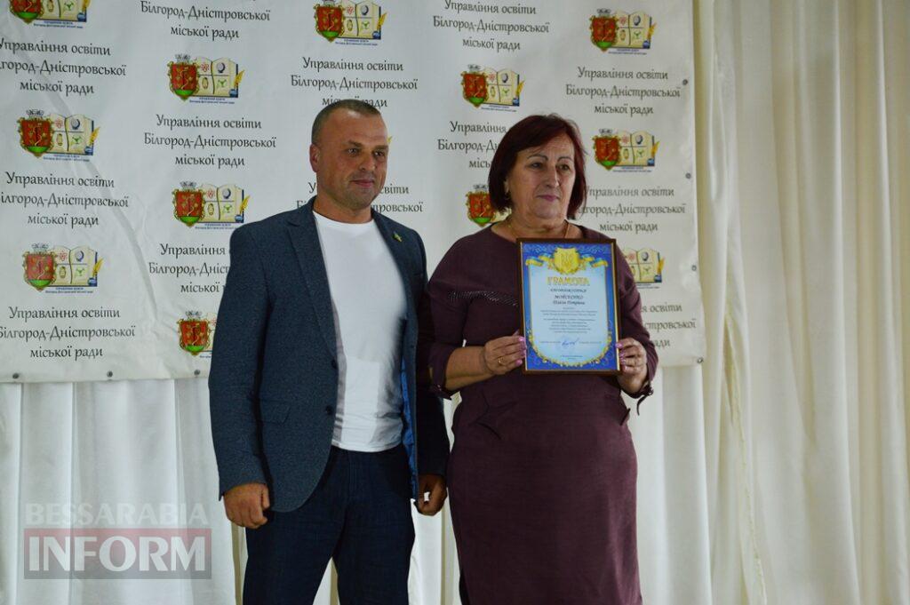 Квіти, нагороди і слова вдячності: як в Аккермані вітали освітян із професійним святом