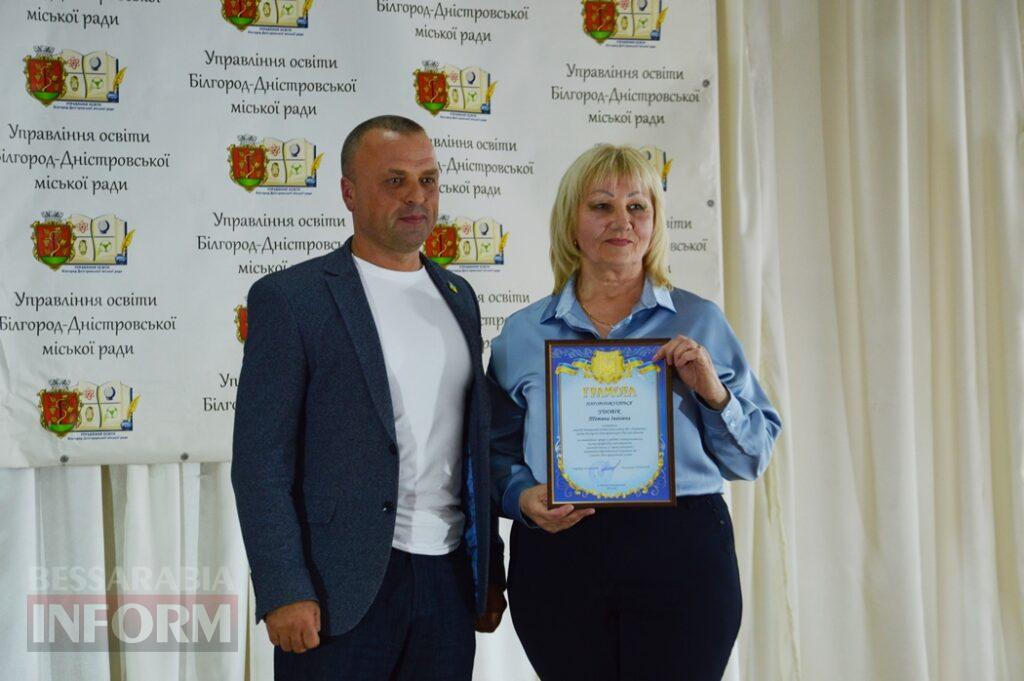 Квіти, нагороди і слова вдячності: як в Аккермані вітали освітян із професійним святом