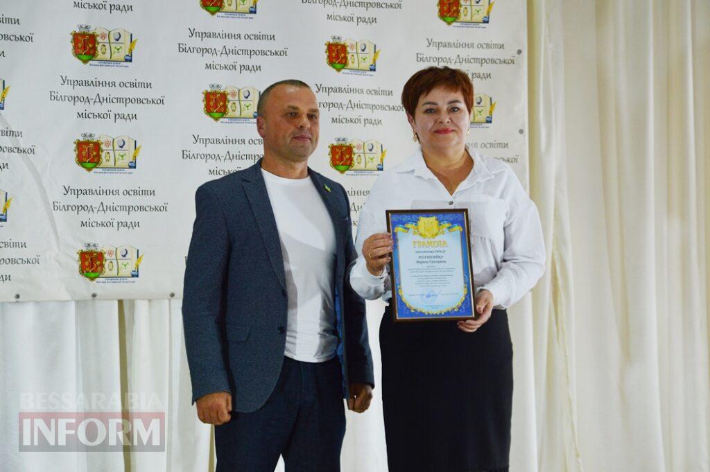 Квіти, нагороди і слова вдячності: як в Аккермані вітали освітян із професійним святом