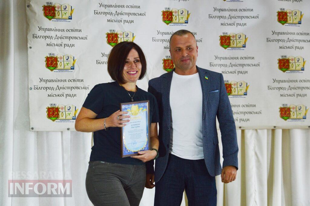Квіти, нагороди і слова вдячності: як в Аккермані вітали освітян із професійним святом