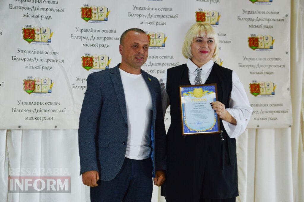 Квіти, нагороди і слова вдячності: як в Аккермані вітали освітян із професійним святом